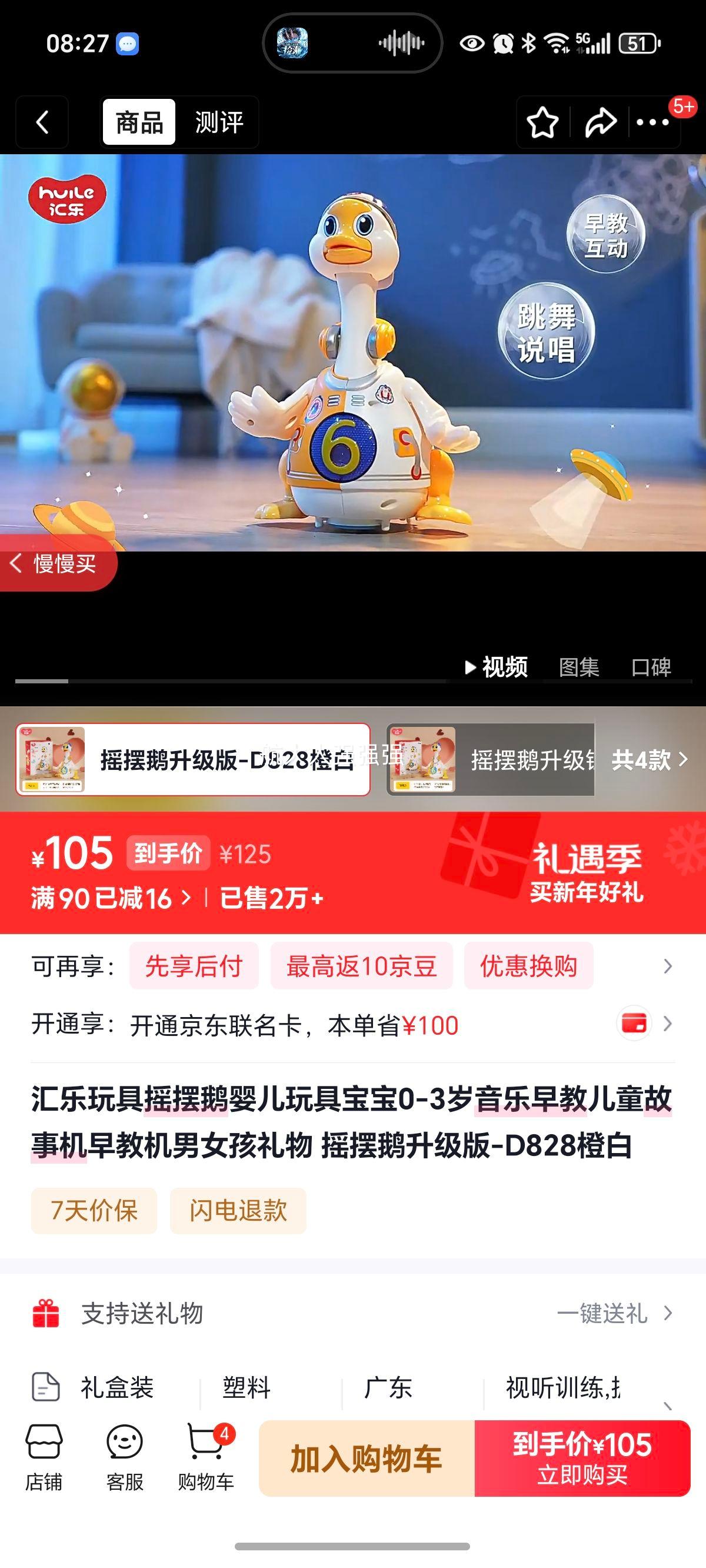 ���� ҡ�ڶ�Ӥ����� D828�Ȱ� 0-3��������̹��»� ��Ů�������Ż�֤��