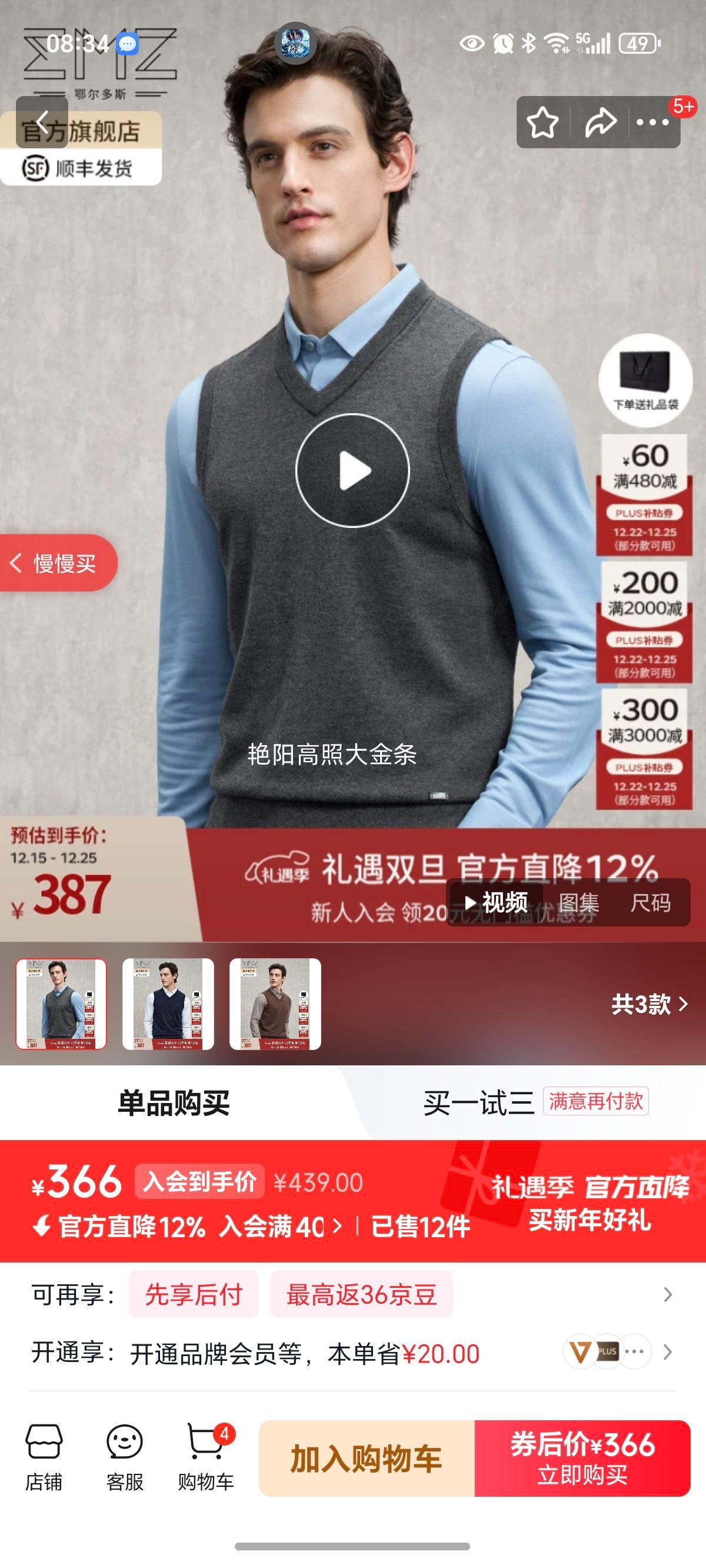 EMZ������˹ ����ë������������V�챳����֯���� ��� 2XL 185/100A�Ż�֤��