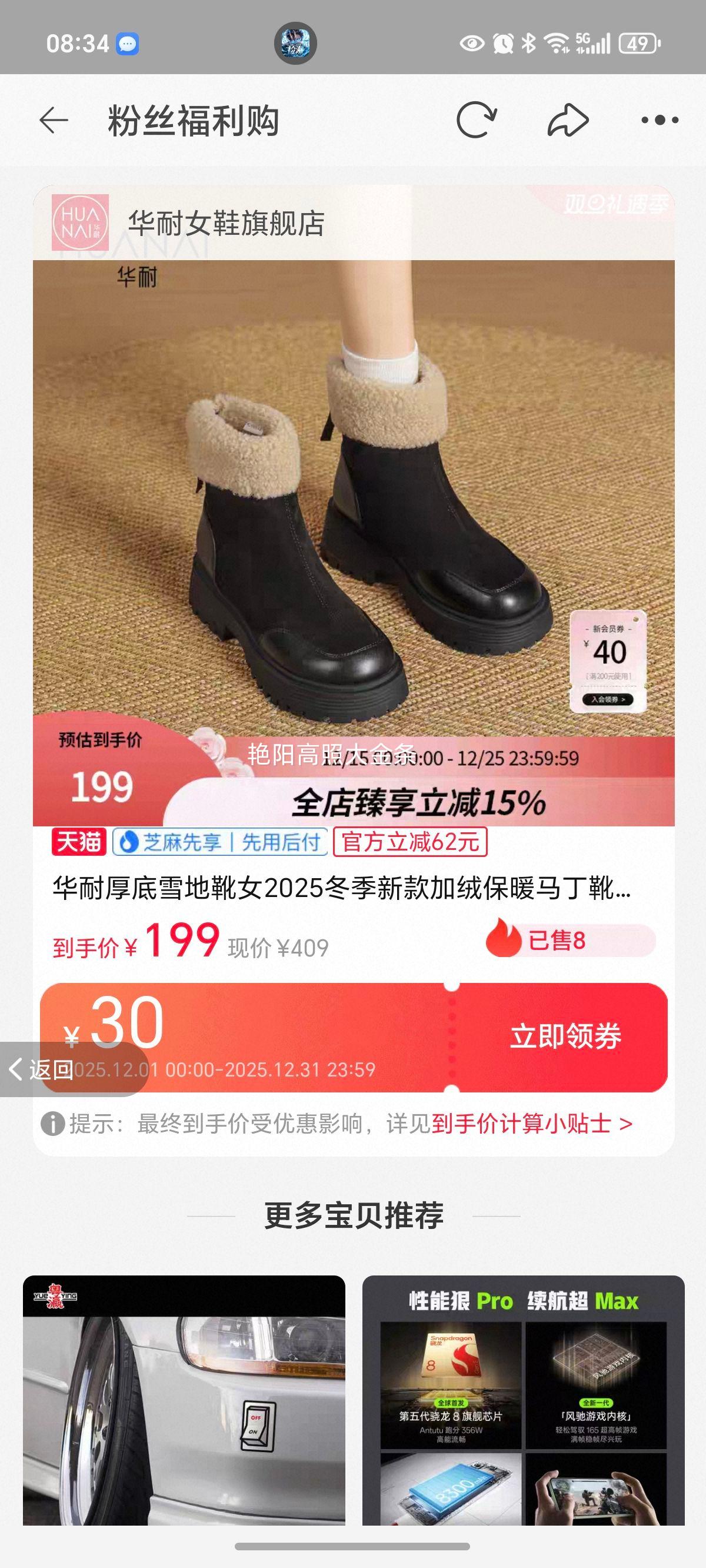 ���� ���ѩ��ѥŮ 2025�����¿� ���ޱ�ů����ѥ Ƥëһ�� �Ӻ���Ь ��ɫ 35�Ż�֤��