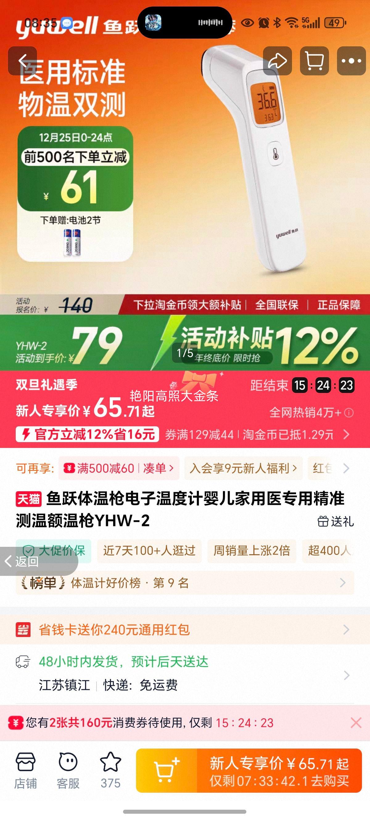 ��Ծ YHW-2 ��������ǹ ����ǹ ��������˫�� 30�����ֵ ȫ�ҿ����Ż�֤��