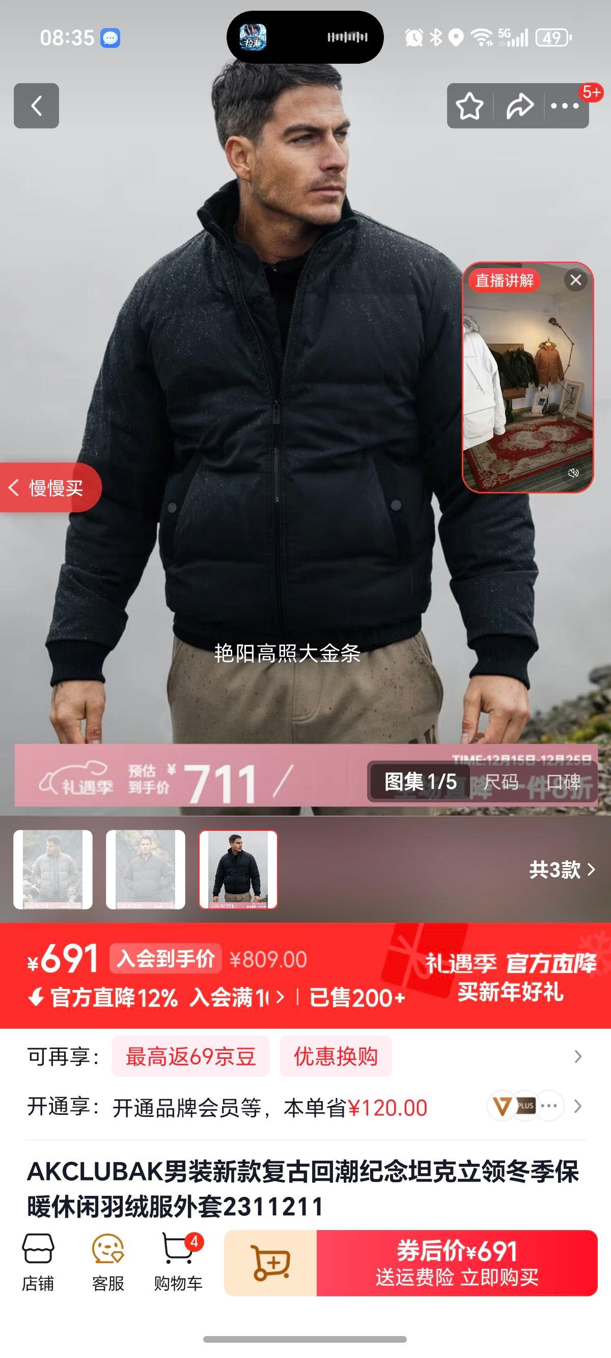 AKCLUBAK ��װ����̹���������޷����� 2311211 ҹ�պ� L�Ż�֤��