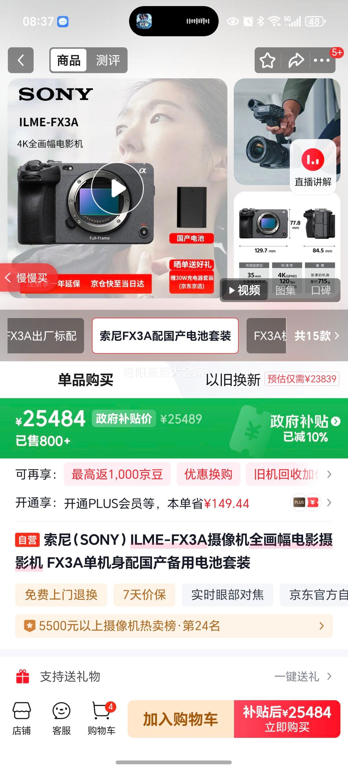 ���� ILME-FX3A ȫ������Ӱ��Ӱ�� ��������������õ����װ�Ż�֤��