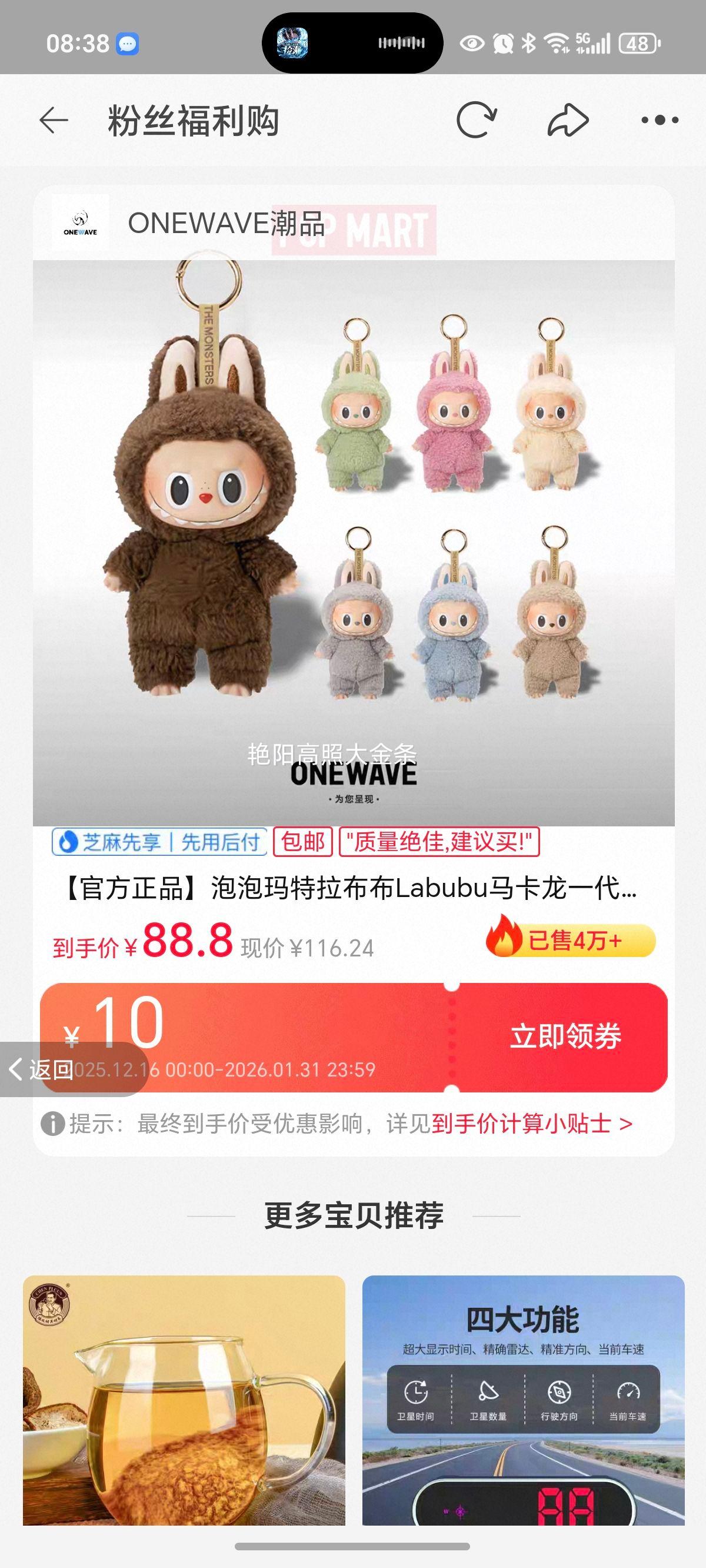 �������� Labubu ������һ�� �½����Ҽ����� ä�� N-Z �����Ż�֤��