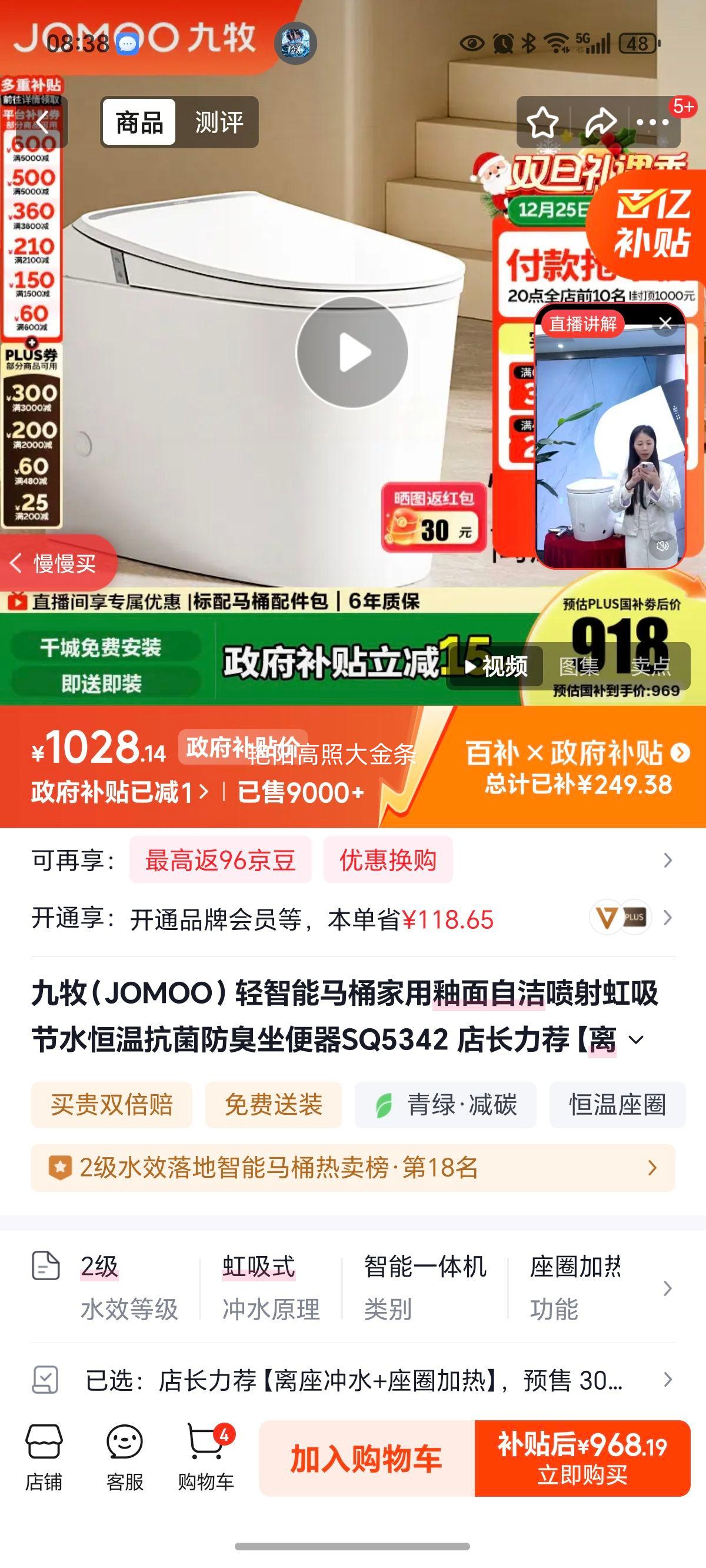 ���� SQ5342 ��������Ͱ ���������Խ����������ˮ���¿������������� 305�Ӿ��Ż�֤��