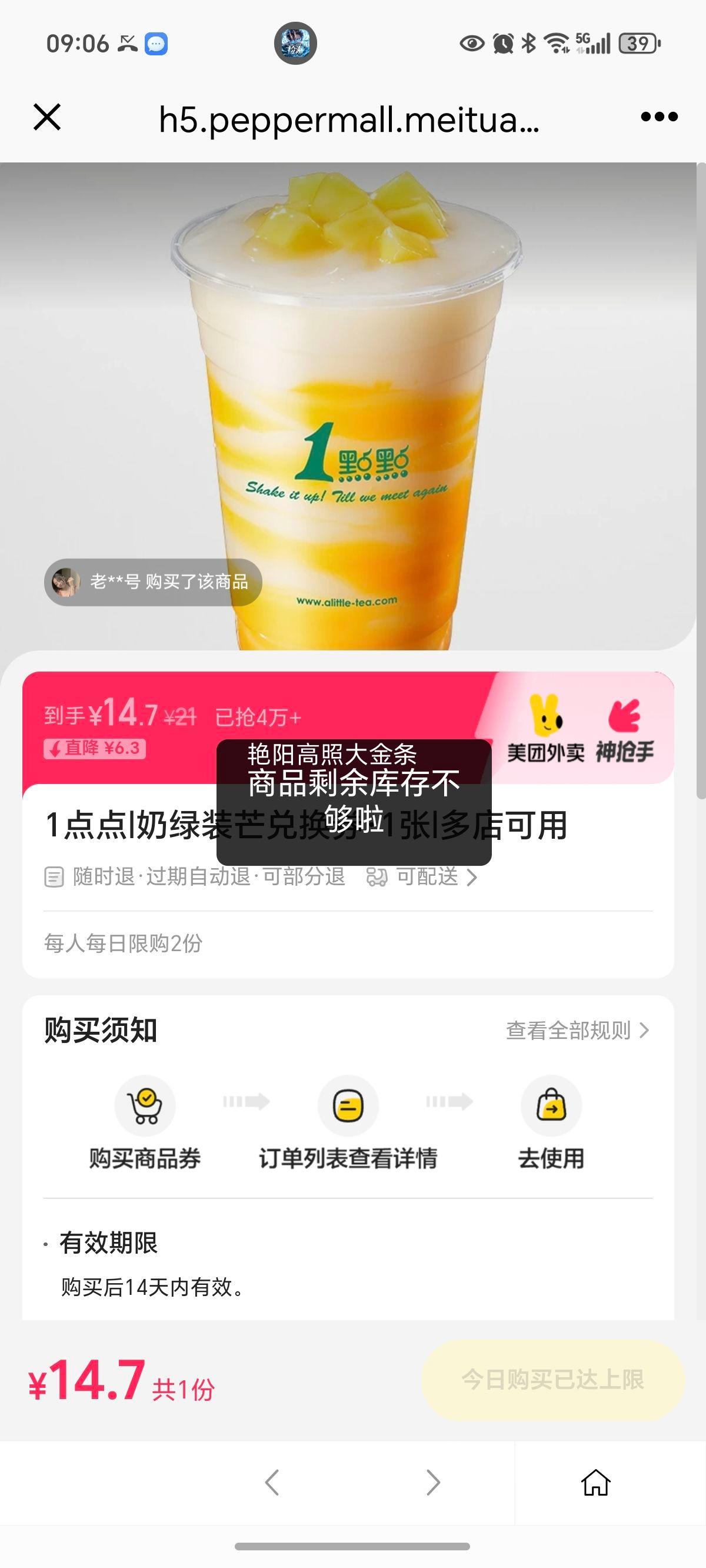 1��� ����װâ�һ�ȯ 1���Ż�֤��