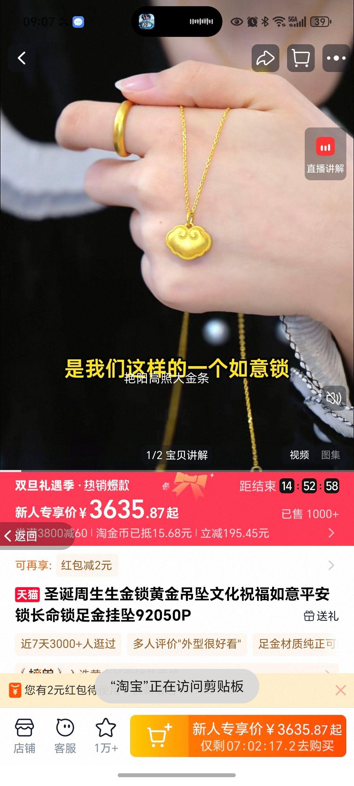 ������ �����ƽ��׹ ����׹ 92050P ����ƽ���� �������Ż�֤��