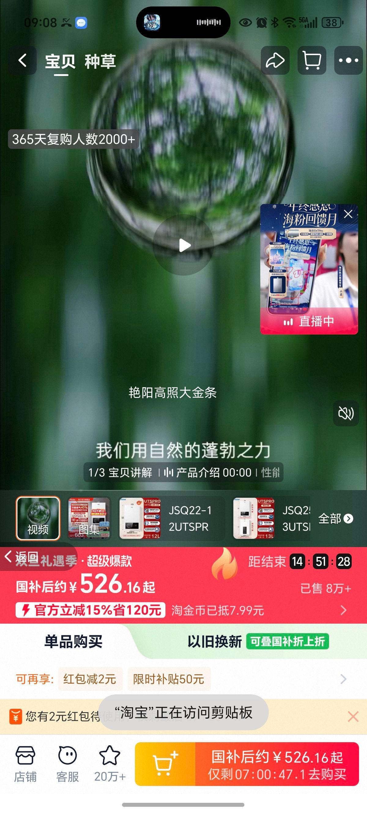 ���� JSQ22-12UTSPRODMCM ȼ����ˮ�� ��Ȼ�� ���� ���¼����Ż�֤��