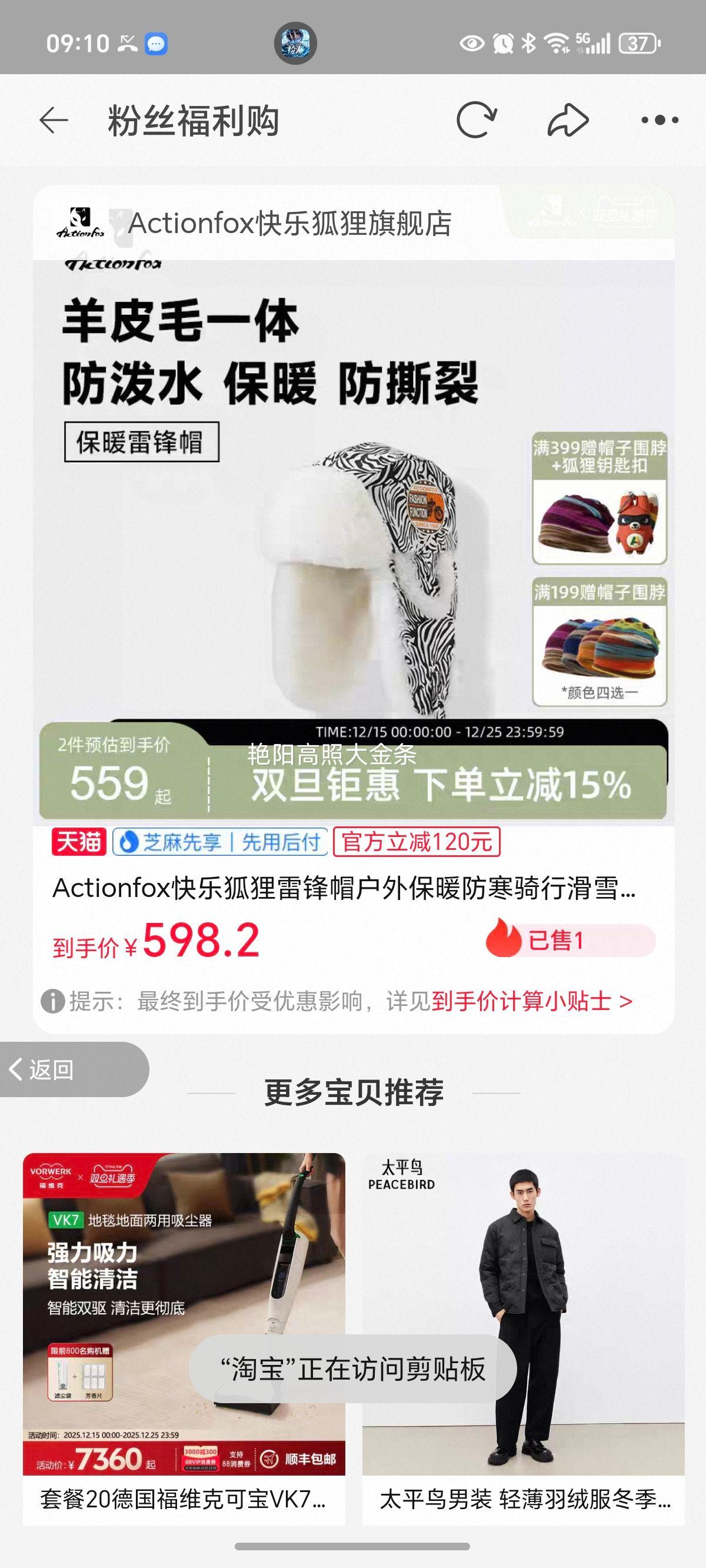 Actionfox ���ֺ����׷�ñ ���Ᵽů�������л�ѩñ �ڰ� �����Ż�֤��