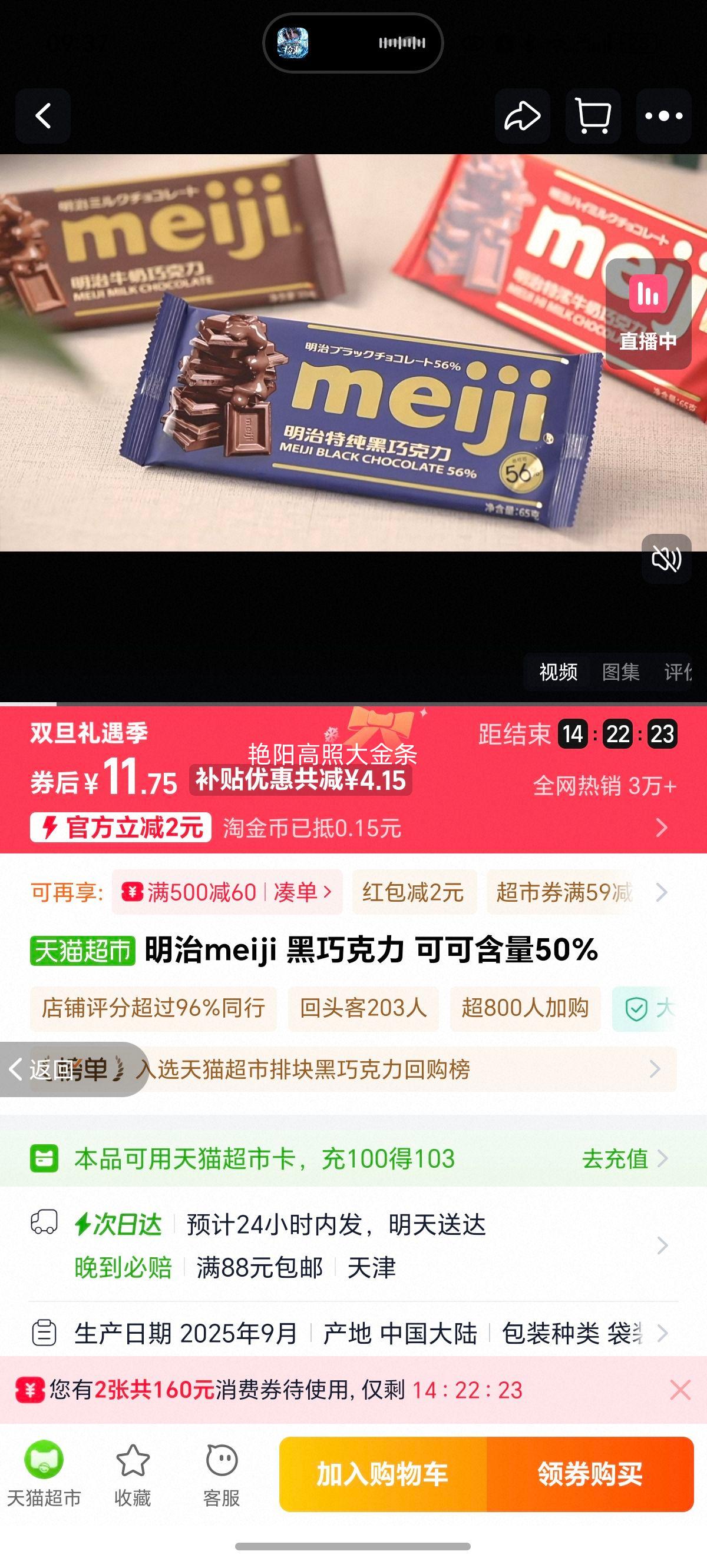 ���� ���ɿ��� �ɿɺ���50%�Ż�֤��