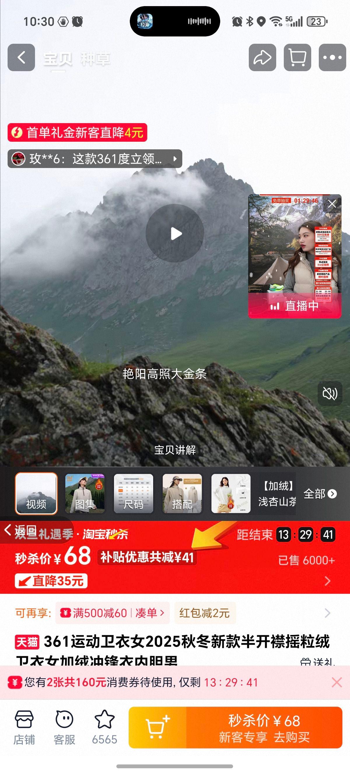 361�˶�����Ů 2025�ﶬ�¿� �뿪��ҡ���޼��޳�����ڵ� �п��Ż�֤��