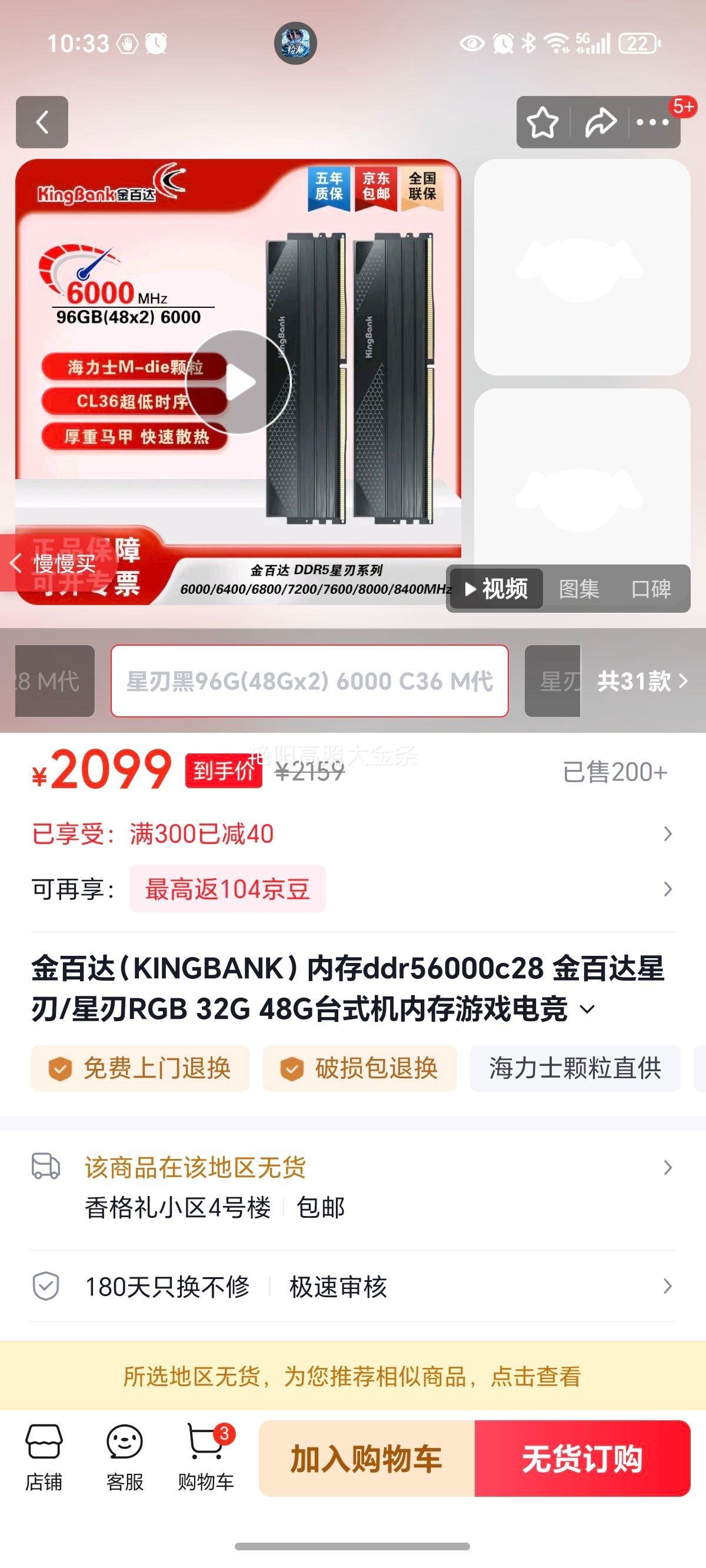 ��ٴ� ����RGB DDR5 6000MHz C36 96G(48G��2) ̨ʽ���ڴ� ΢��MPOWER���Ͽ��Ż�֤��