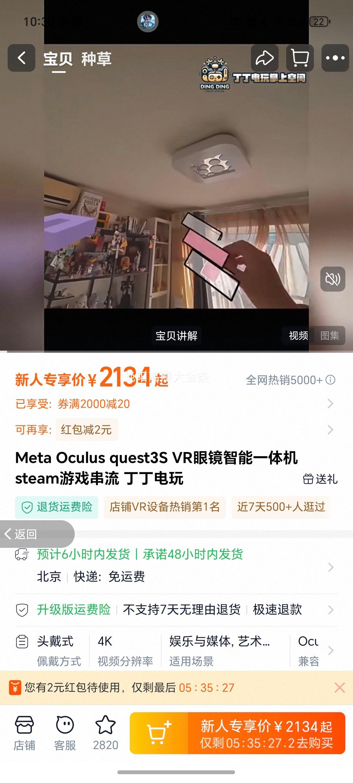 Meta Oculus Quest 3S VR�۾�����һ��� Steam��Ϸ���� ���������Ż�֤��