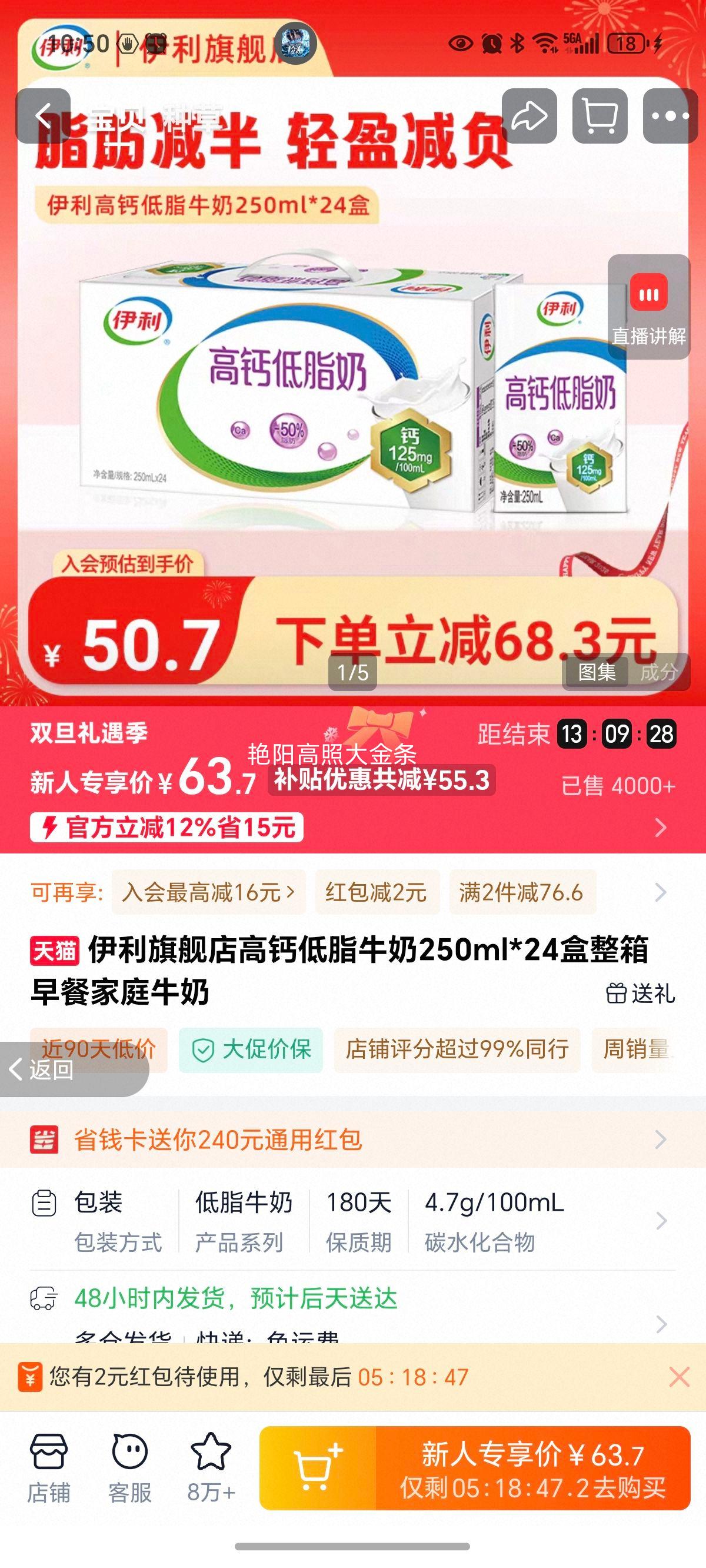 ���� �߸Ƶ�֬ţ�� 250ml*24�� ������ͼ�ͥװ�Ż�֤��