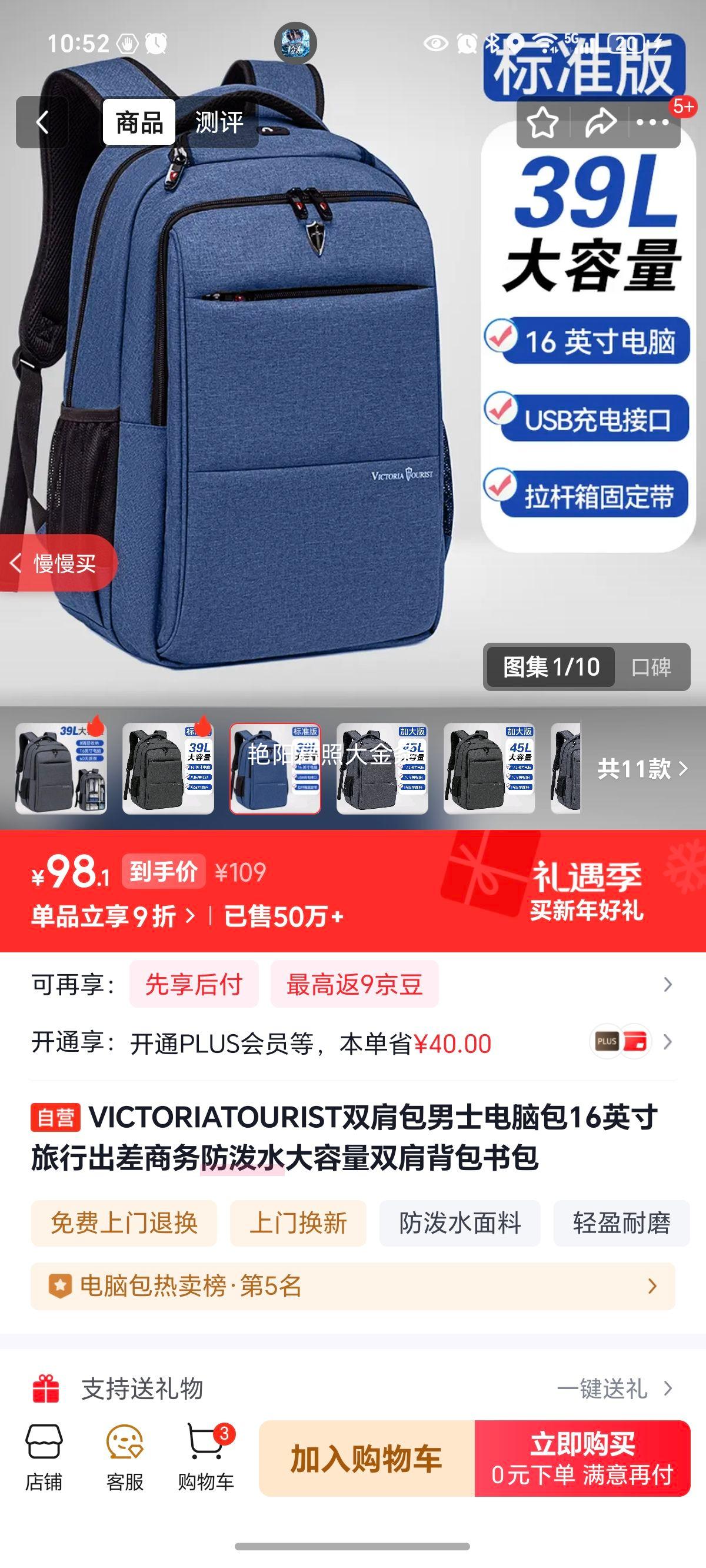 VICTORIATOURIST ˫��� ��ʿ���԰� 16Ӣ�� ����ˮ ������ �������г�������Ż�֤��