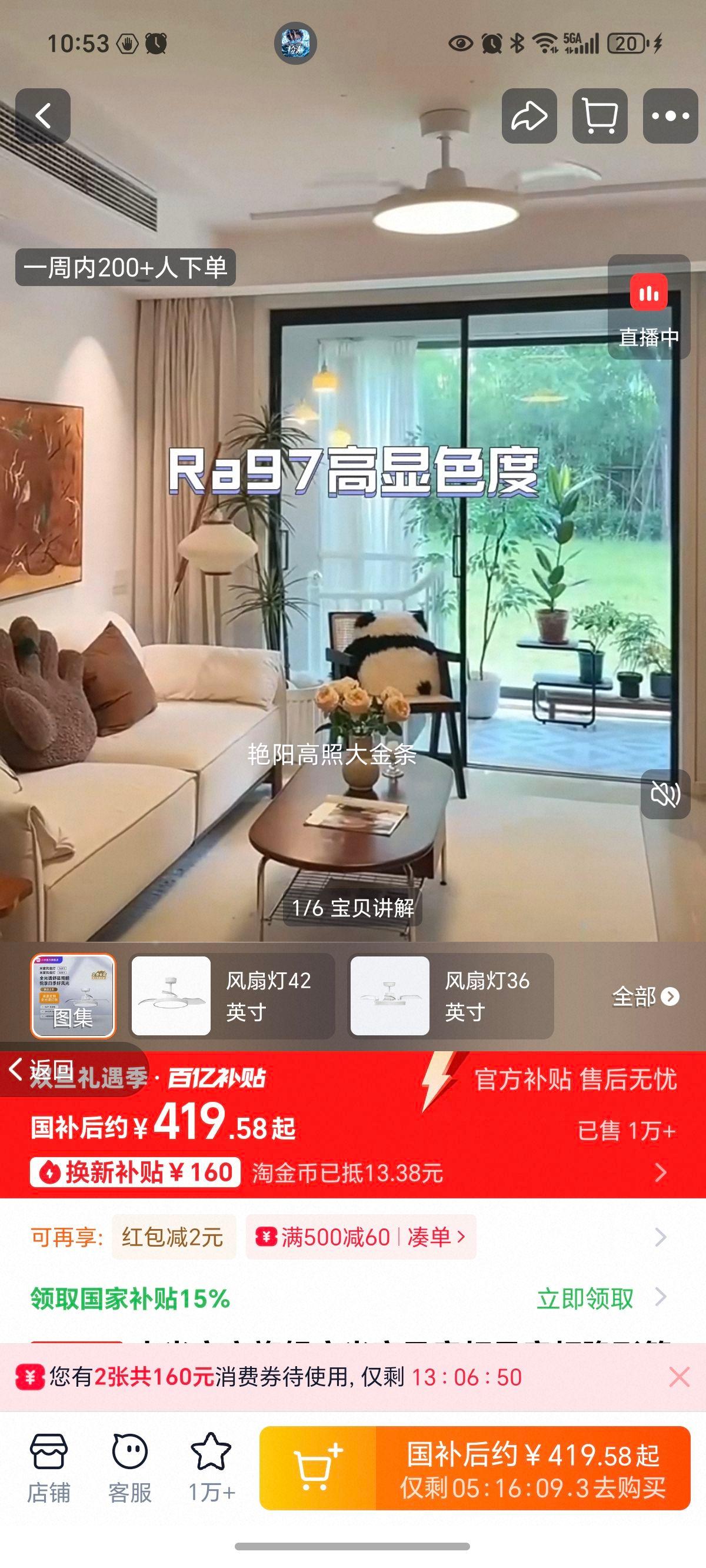 С�� �׼ҷ��ȵƵ��ȵ� 36Ӣ�� 42Ӣ�� ���μ�Լ�������ҿ��Ż�֤��