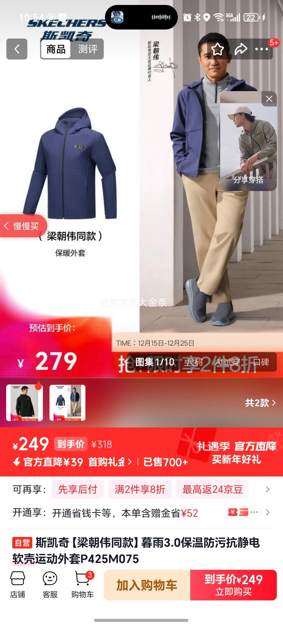 ˹���� ĺ��3.0�����˶����� P425M075 ���·��ۿ����� ����ΰͬ���Ż�֤��