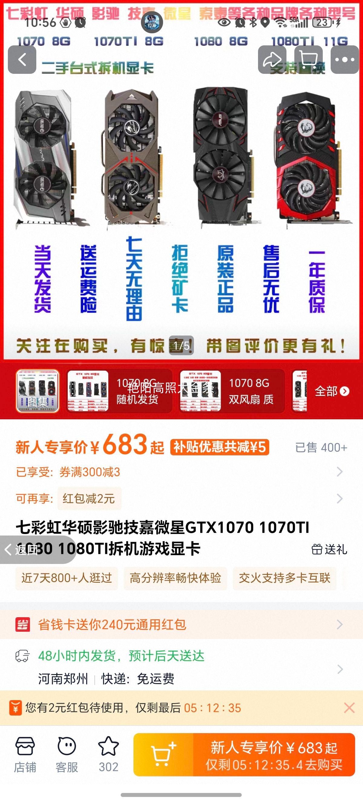 �߲ʺ� ��˶ Ӱ�� ���� ΢�� GTX1070 1070TI 1080 1080TI �����Ϸ�Կ��Ż�֤��