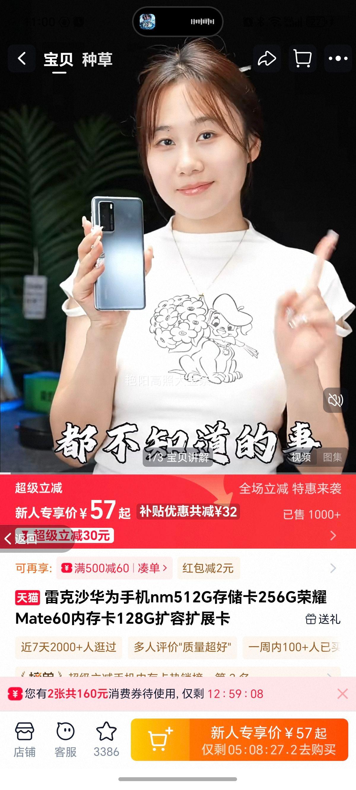 �׿�ɳ NM�洢�� 512G ��ҫMate60������չ�� 256G 128G ͬ���Ż�֤��