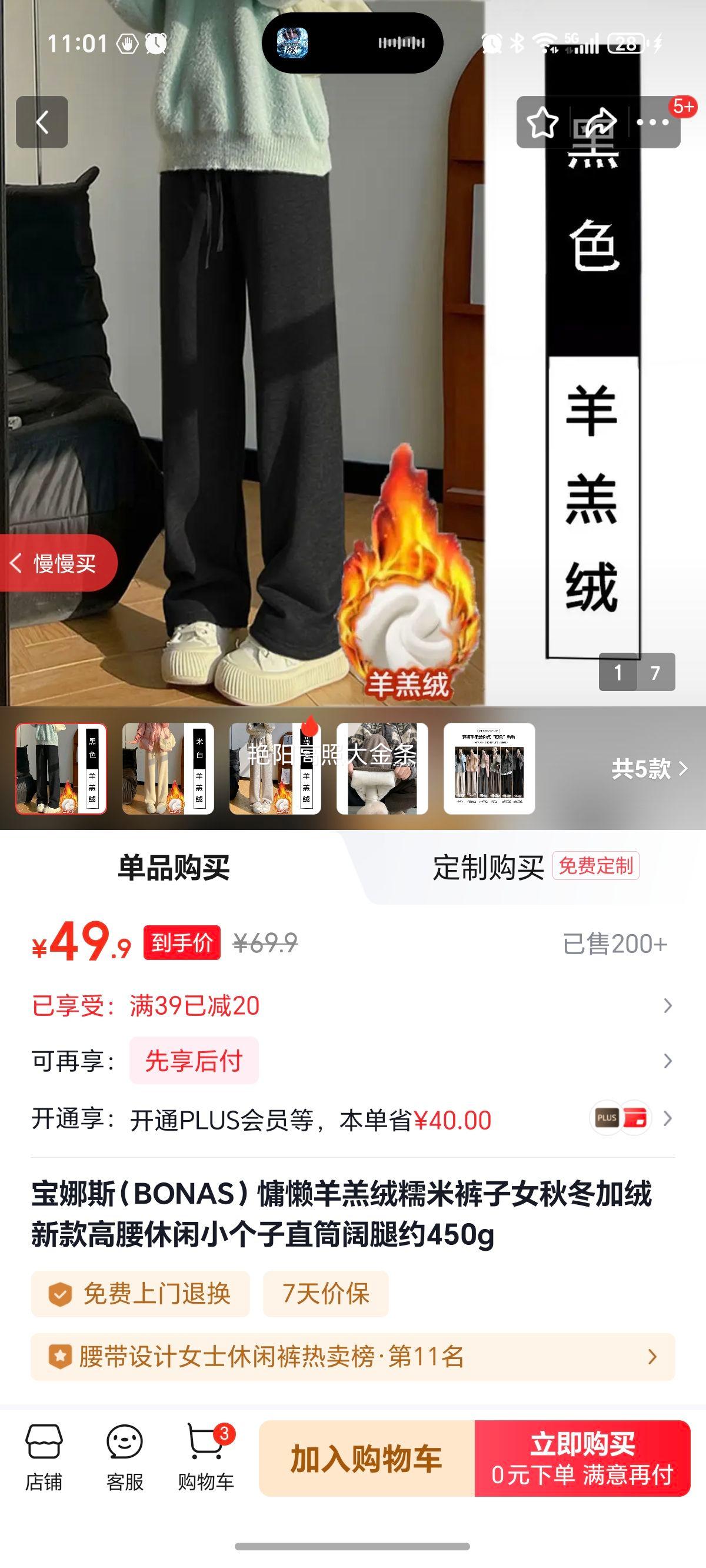 ����˹ ��������Ŵ�׿���Ů�ﶬ���޸���ֱͲ���� XL ��ɫ �޿ڴ� �ʺ�110-140�Ż�֤��