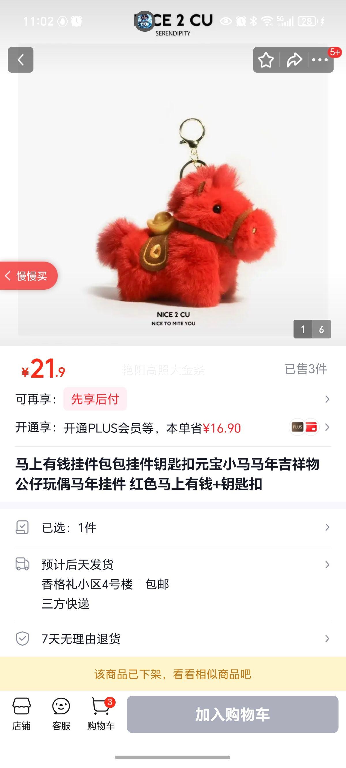 ������Ǯ ���꼪���﹫�йҼ� ��ɫ+Կ�׿� Ԫ��С����ż�Ż�֤��