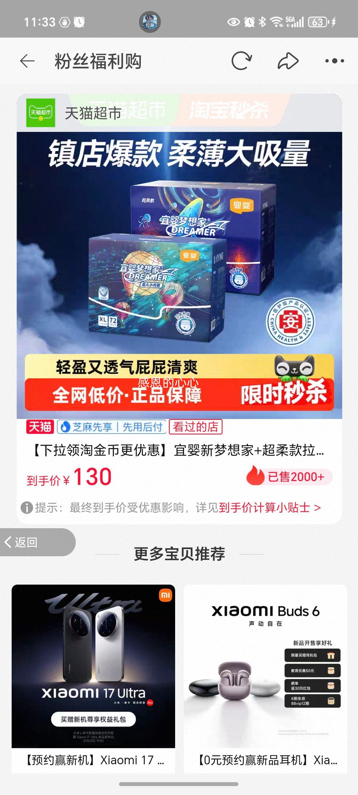 ��Ӥ �������+�����������XL72Ƭ ������ֽ��� XL72Ƭ�Ż�֤��