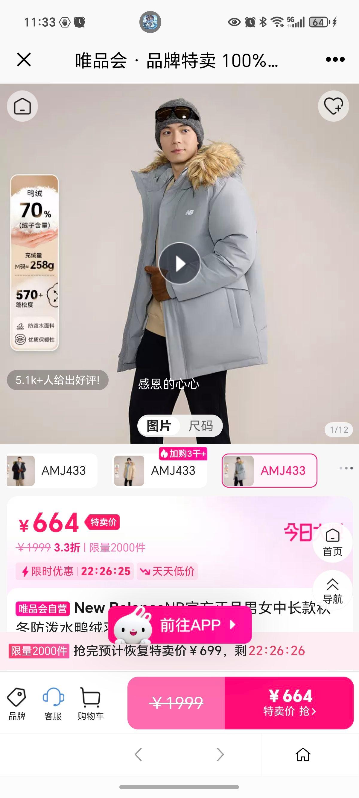 New Balance AMJ43358 ��Ů�г����ﶬ����ˮѼ�����޷� ��Ʒ�Ż�֤��