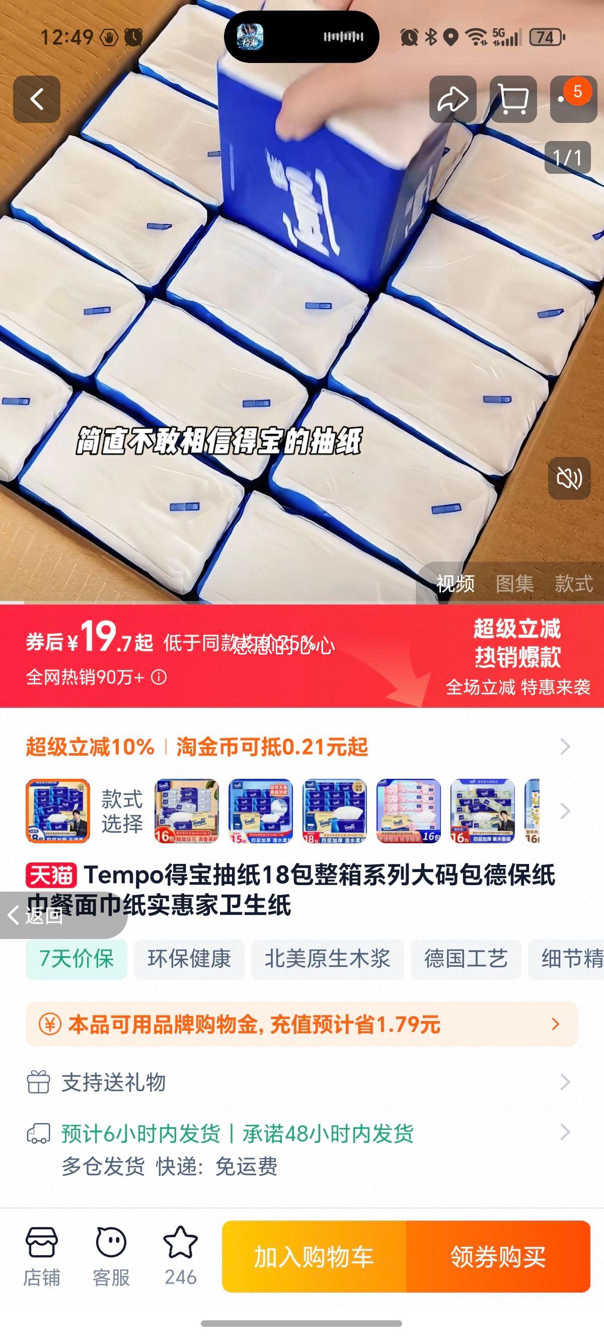 �ñ� ʱ�г�ֽ8�� ���� ����װ�Ż�֤��