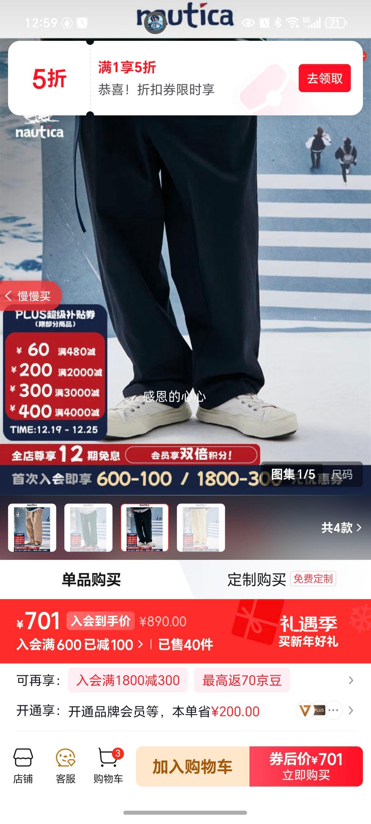 nautica �׷���CityBoy ������ϵ��װ�� PW1408 ������4ES S�Ż�֤��