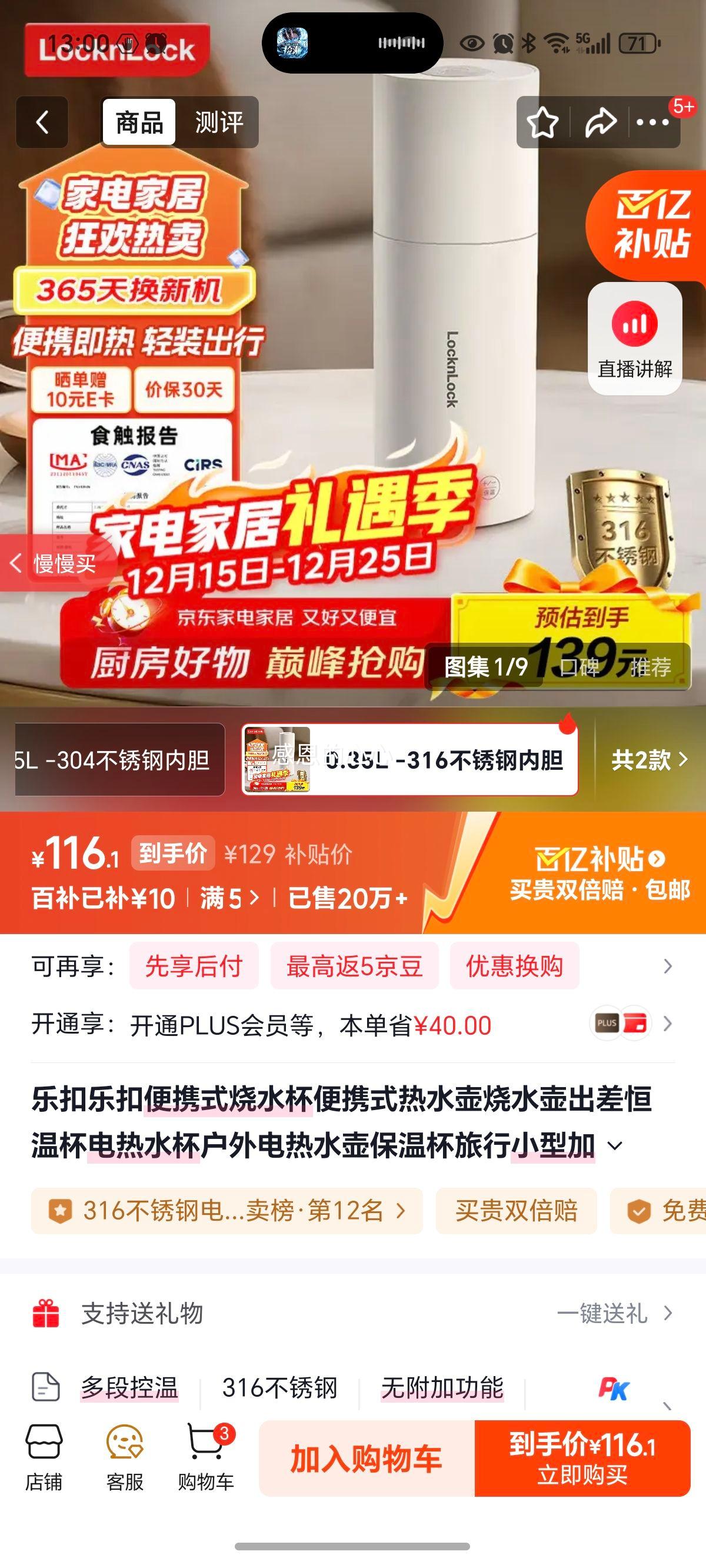 �ֿ��ֿ� ��Яʽ��ˮ�� 0.35L 316������ڵ� ���µ���ˮ�� ����С�ͼ���ˮ���Ż�֤��