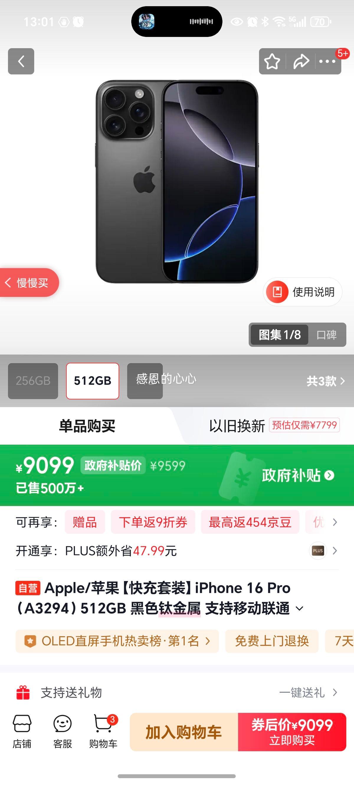 Apple iPhone 16 Pro �ֻ� ��ɫ�ѽ��� 512G ˫��˫���Ż�֤��