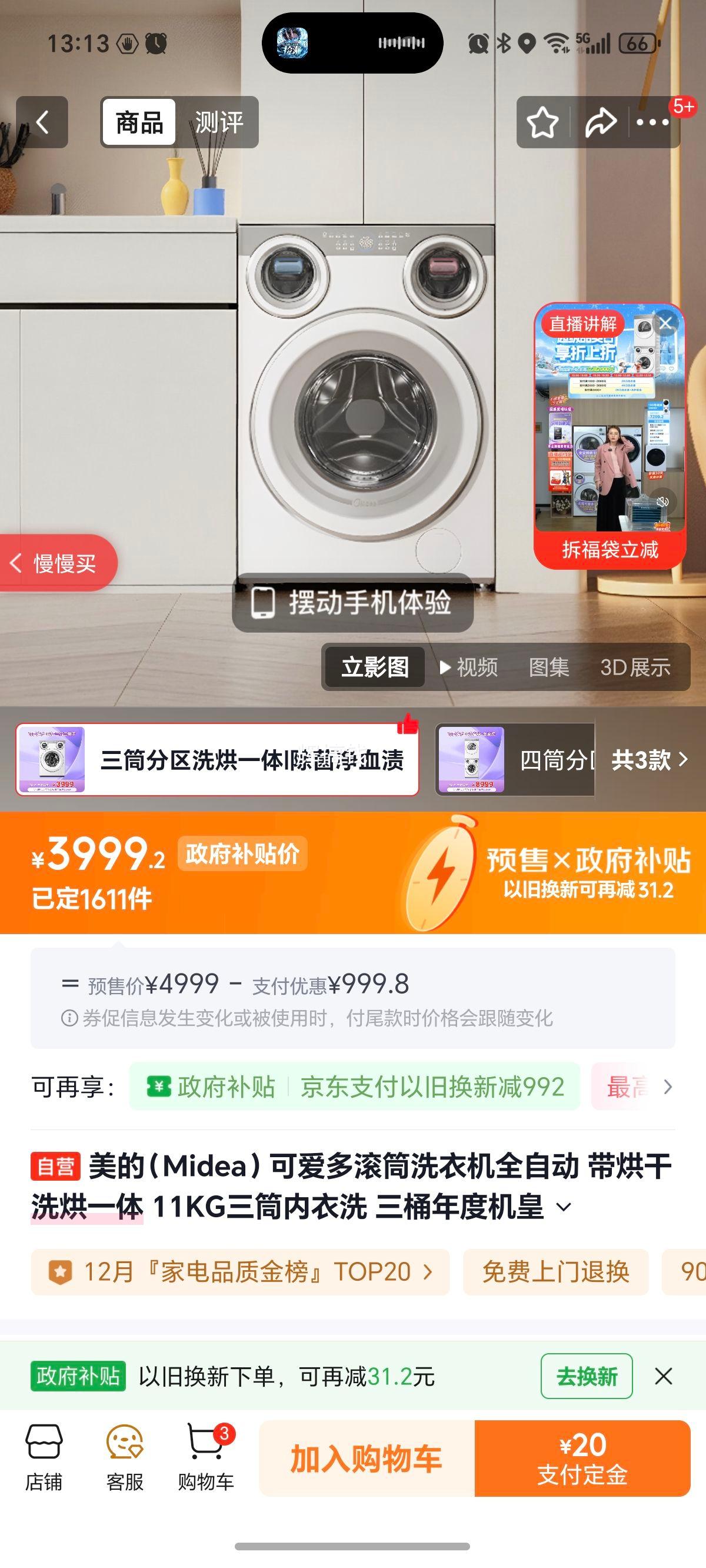 ���� �ɰ��� 10kg ��Ͳϴ�»� MD11DDEX�Ż�֤��