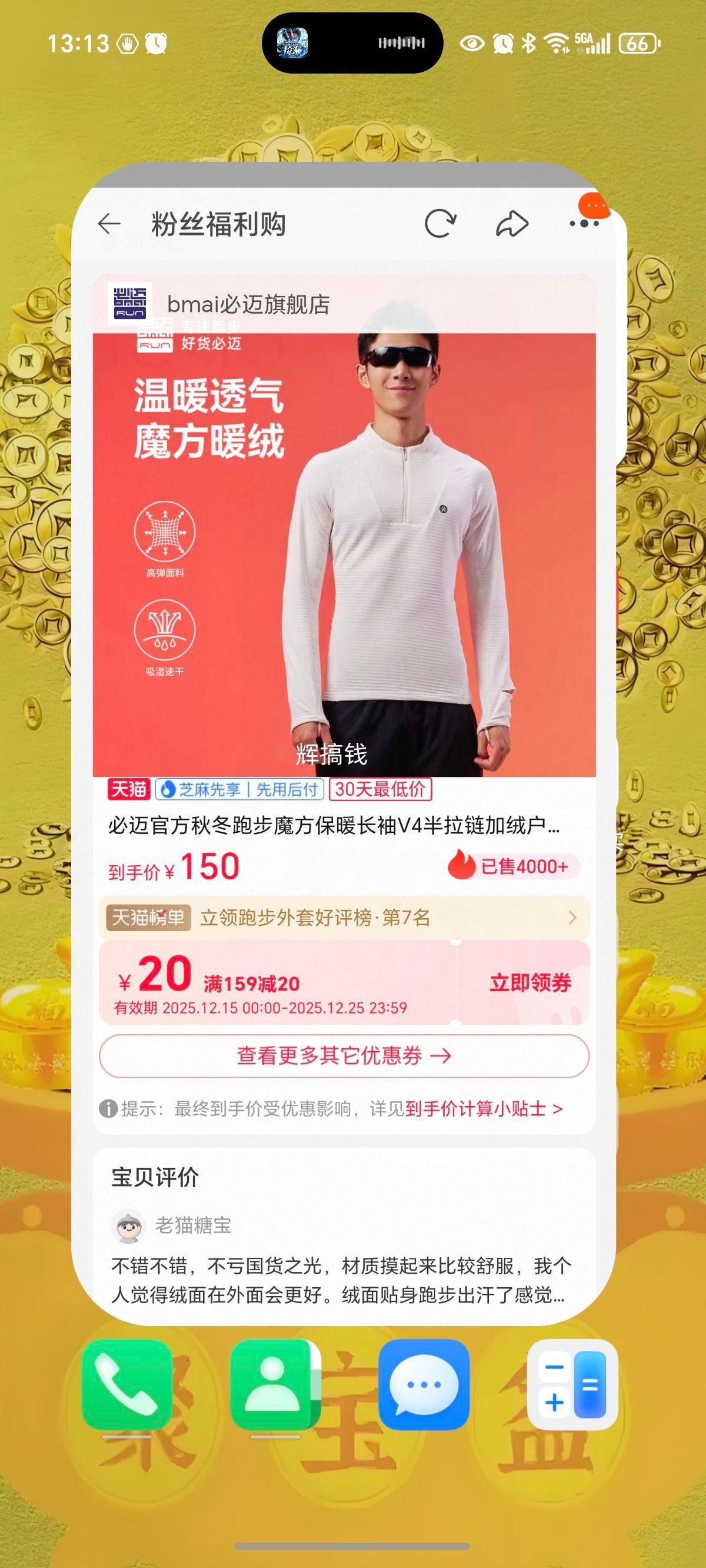 ���� �ﶬ�ܲ�ħ����ů����V4���������޻������� �����˶��� V4�Ż�֤��