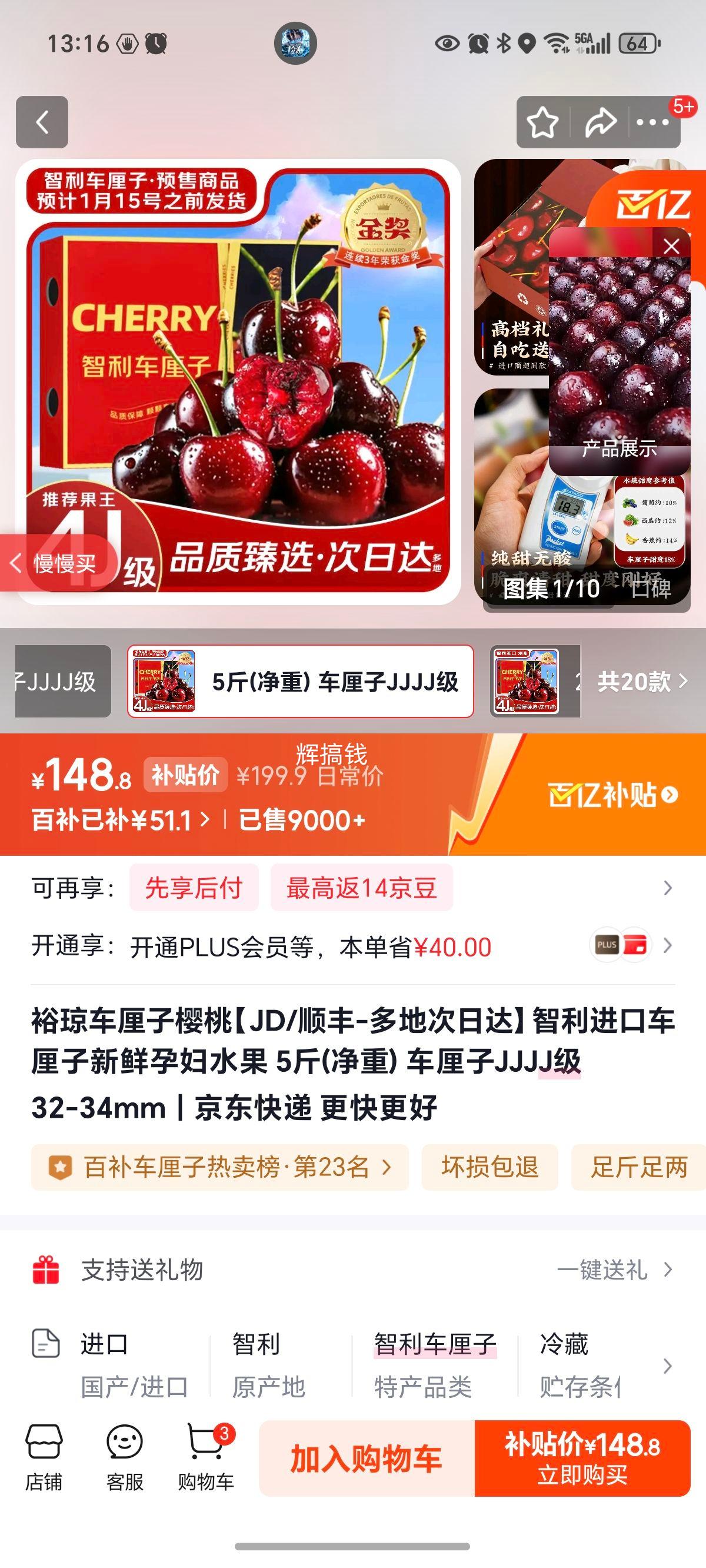 ԣ�� �������ڳ����� JJJJ��32-34mm 5�ﾻ�� �����и�ˮ���Ż�֤��