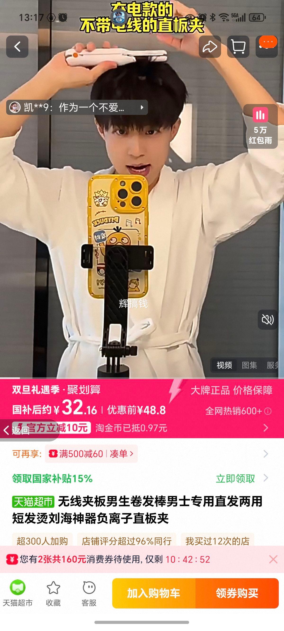 ���߼а���ʿ������ֱ�����ö̷�����������������ֱ��� ����ר���Ż�֤��