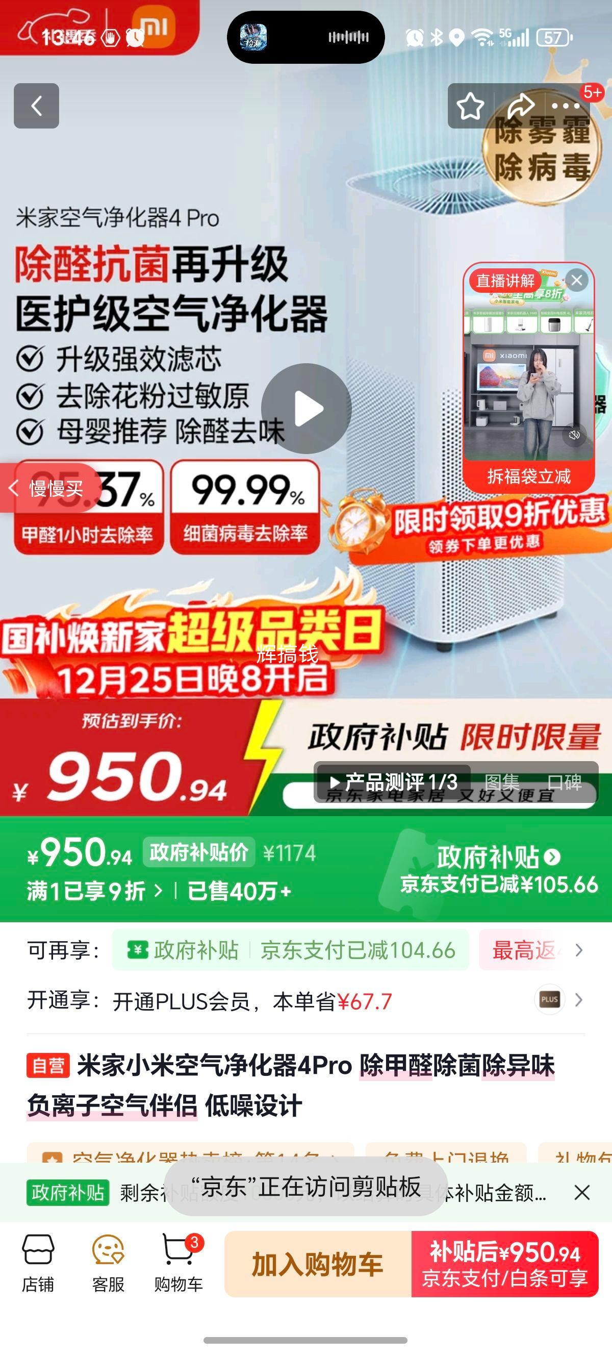 �׼� ����������4pro ���������� ͬ�� �����Ż�֤��