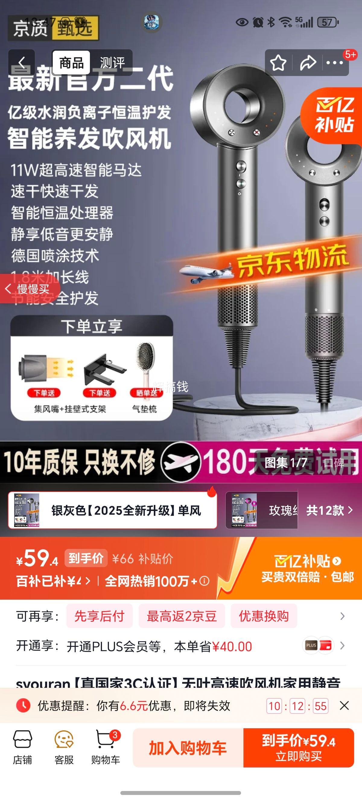 syouran ��Ҷ���ٴ���� ����ɫ 2025ȫ������ �ڼ������� ���������װ�Ż�֤��