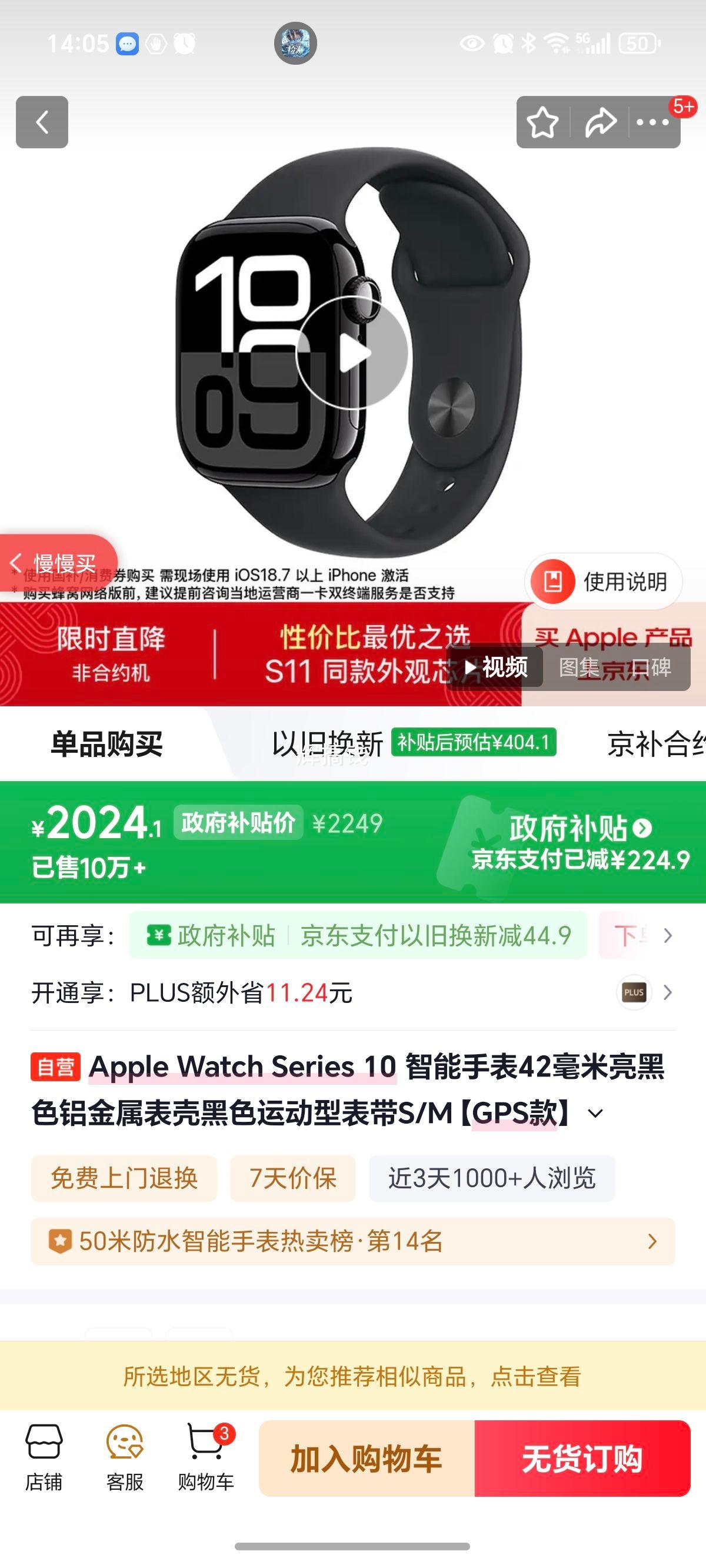 Apple Watch Series 10 42mm �����ֱ� ������ ����ɫ GPS���Ż�֤��