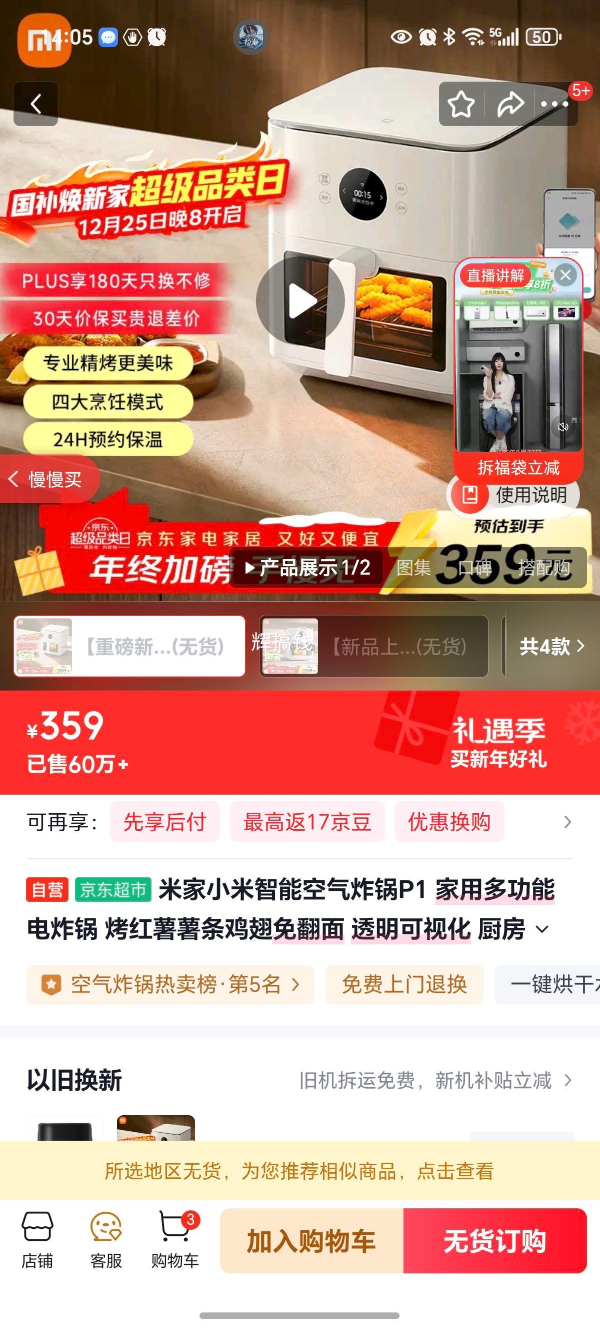 �׼� P1 ����ը�� MAF16 6.5L ͸�����ӻ��Ż�֤��