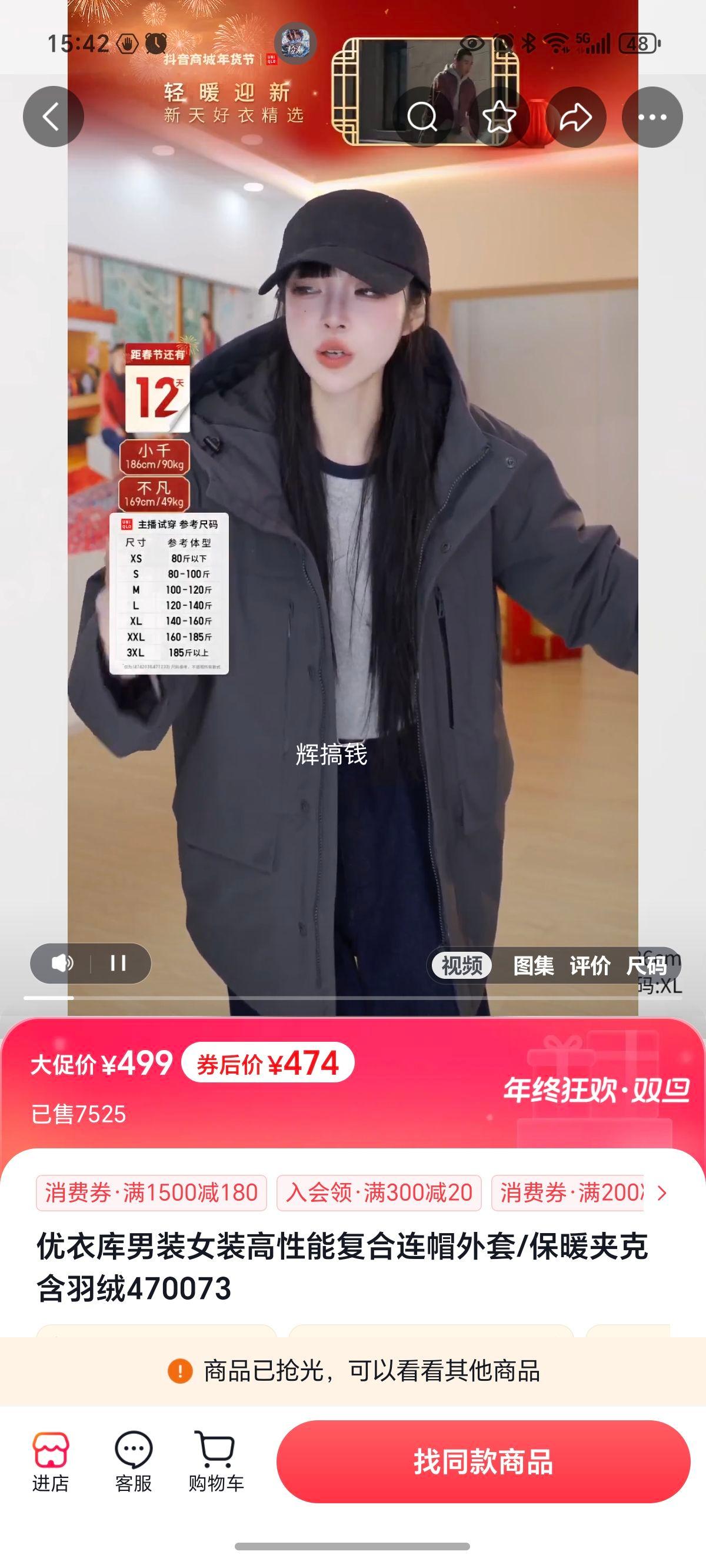 ���¿� ��װŮװ�����ܸ�����ñ���� ��ů�п˺����� 470073�Ż�֤��