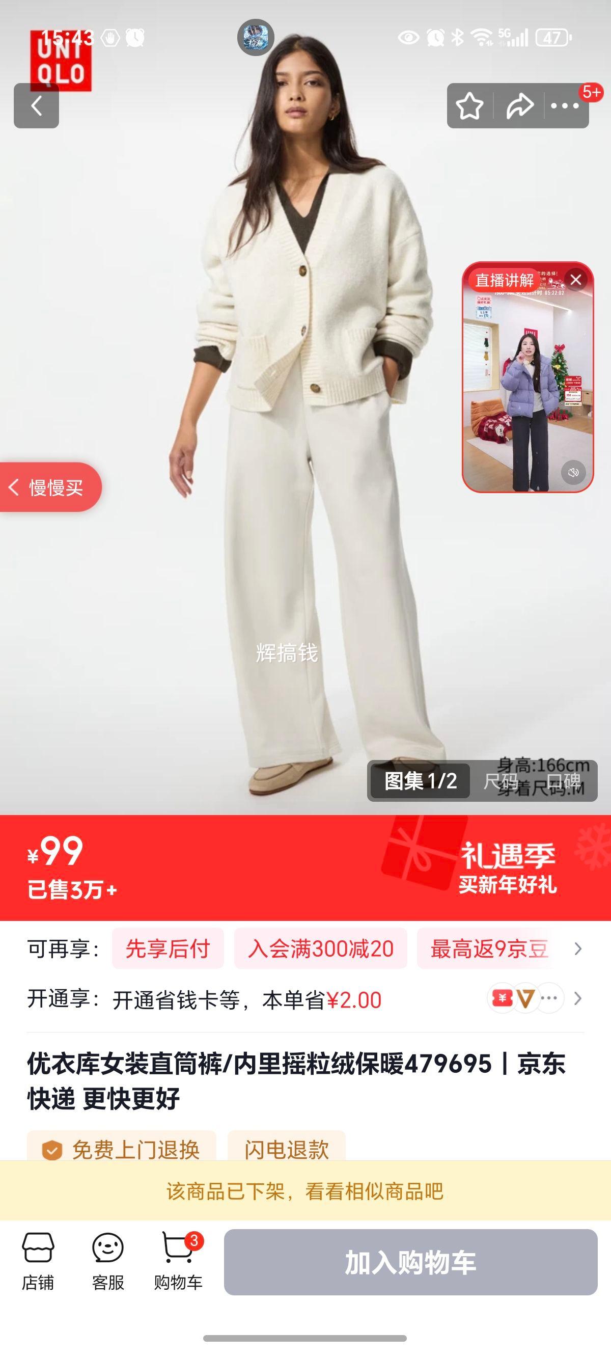 ���¿� ŮװֱͲ�� ����ҡ���ޱ�ů 479695 30 ǳ��ɫ S /155/64A�Ż�֤��