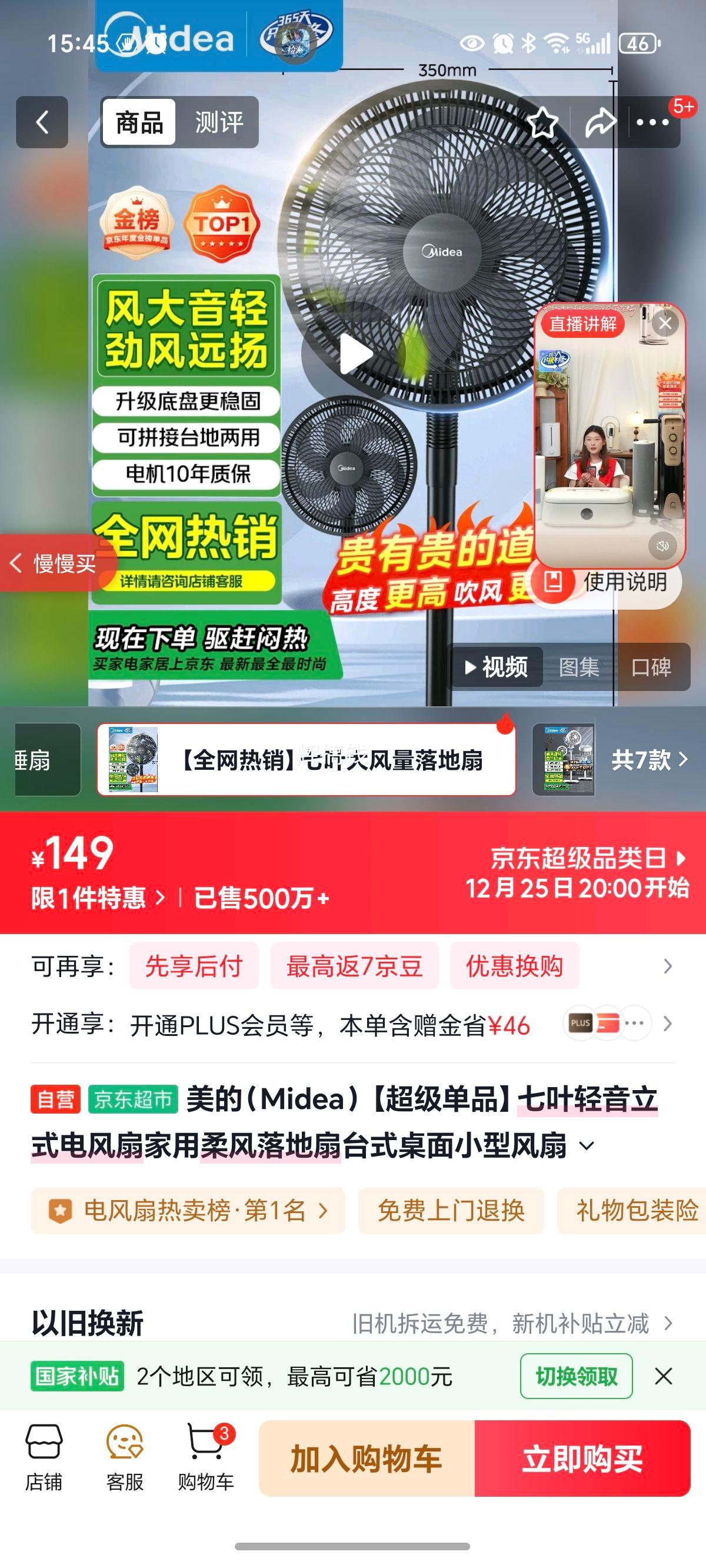 ���� SAF30AB ����� ��ʽ��Ҷǿ������ҡͷ̨ʽ������Ż�֤��