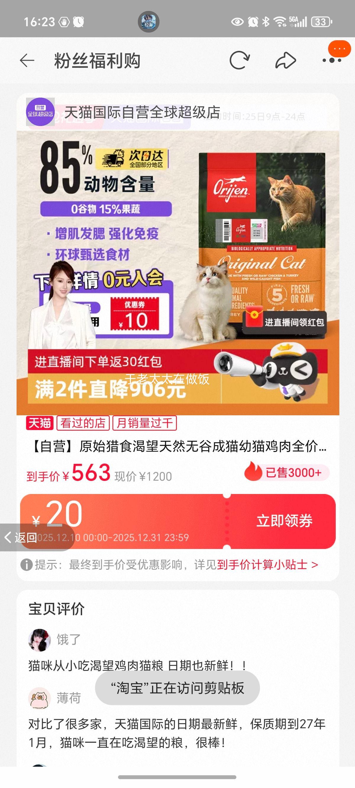 ԭʼ��ʳ���� ��Ȼ�޹ȳ�è��è����ȫ��ͨ��è�� 5.4kg�Ż�֤��