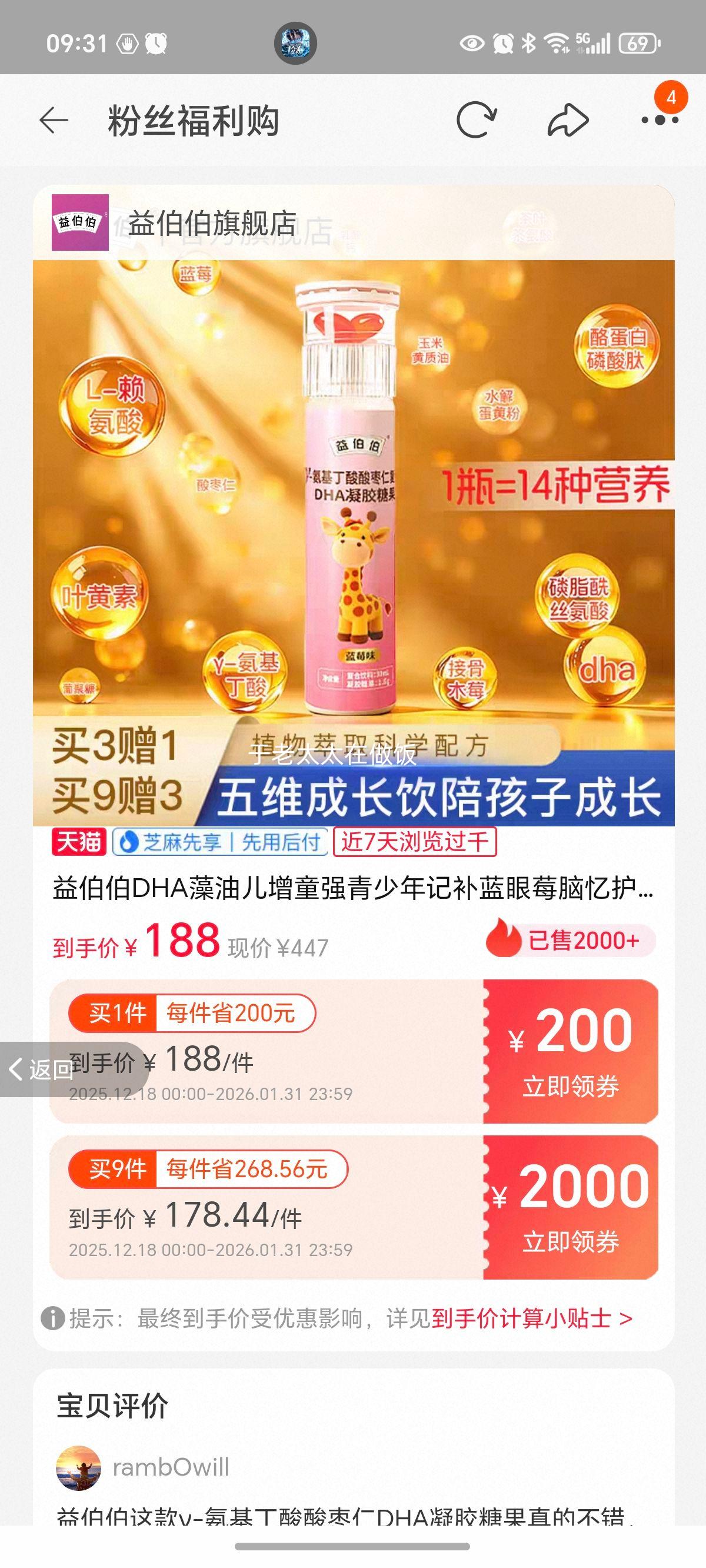 �沮�� DHA���Ͷ�ͯ�����������������ݮҶ���������ǹ� ���ͬ�������Ż�֤��