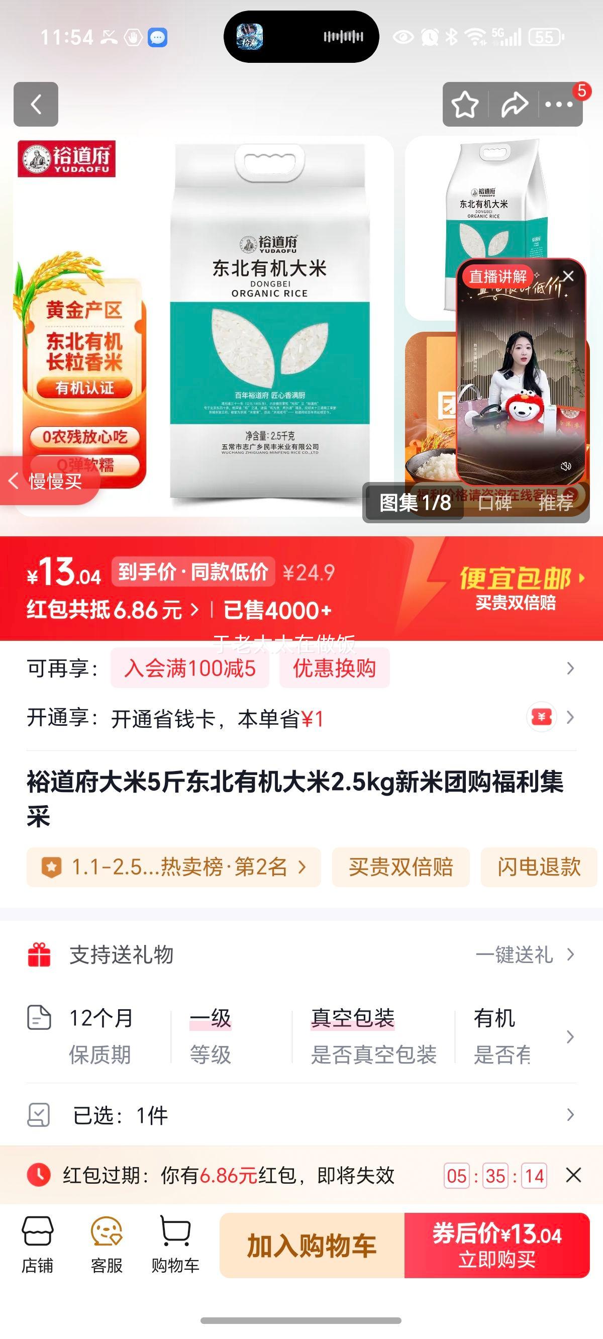 ԣ���� �����л����� 5�� 2.5kg ���� �Ź����������Ż�֤��