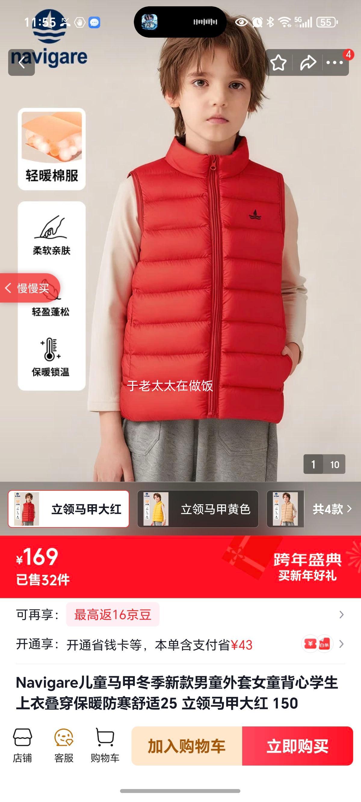 Navigare ��ͯ���� �����¿� ��ͯ���� Ůͯ���� ѧ������ ���� ��� 150�Ż�֤��