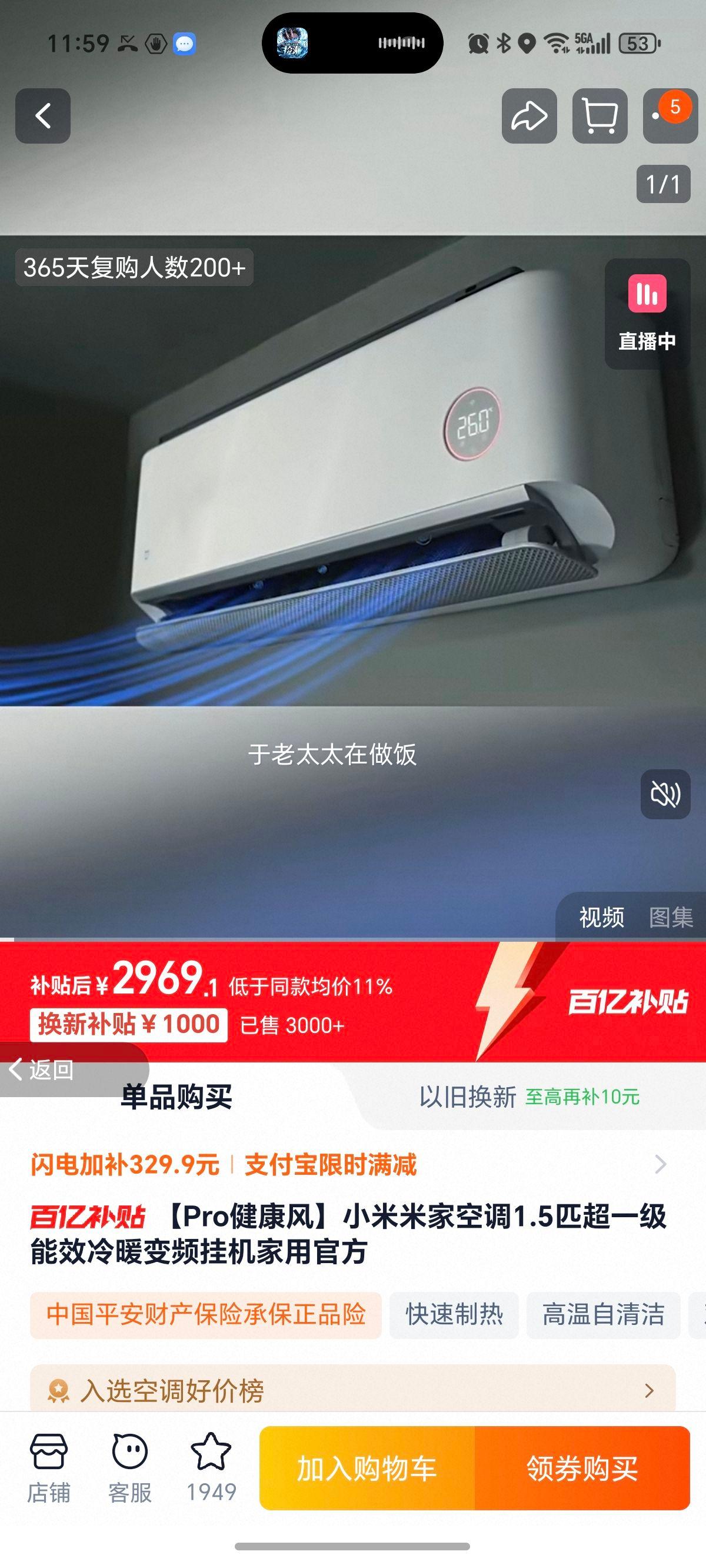 С�� ������Pro 1.5ƥ �һ��յ� 35GW-NA20/M1A1(W)�Ż�֤��