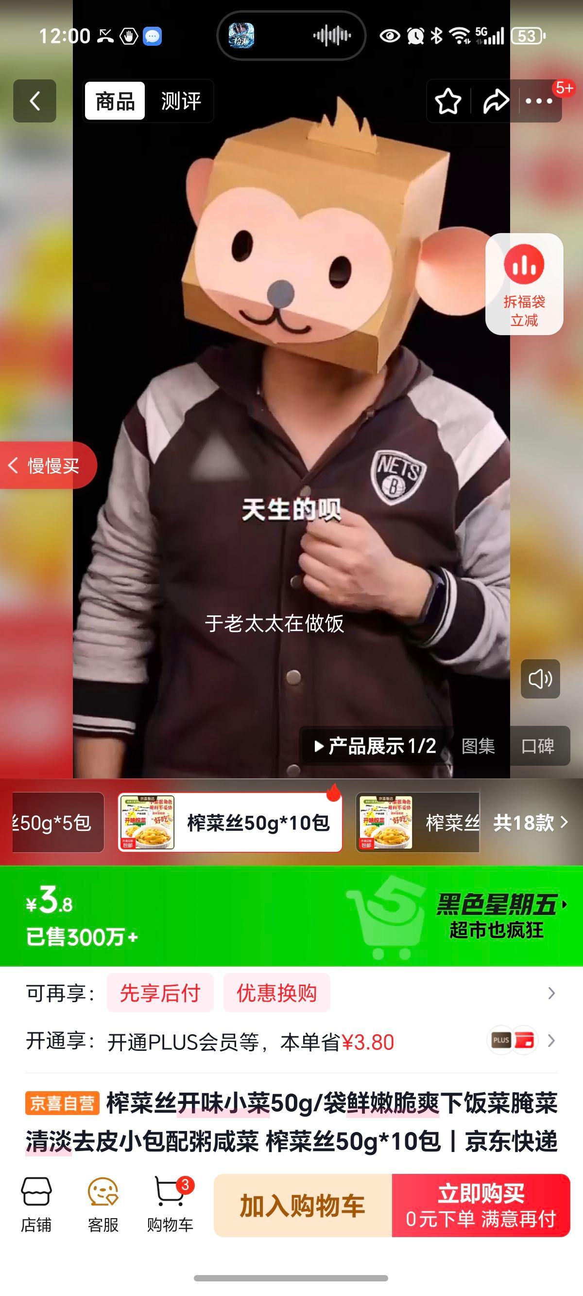 ե��˿��ζС��50g/�� ���۴�ˬ�·��� ����嵭ȥƤ С�������̲� 50g*10���Ż�֤��