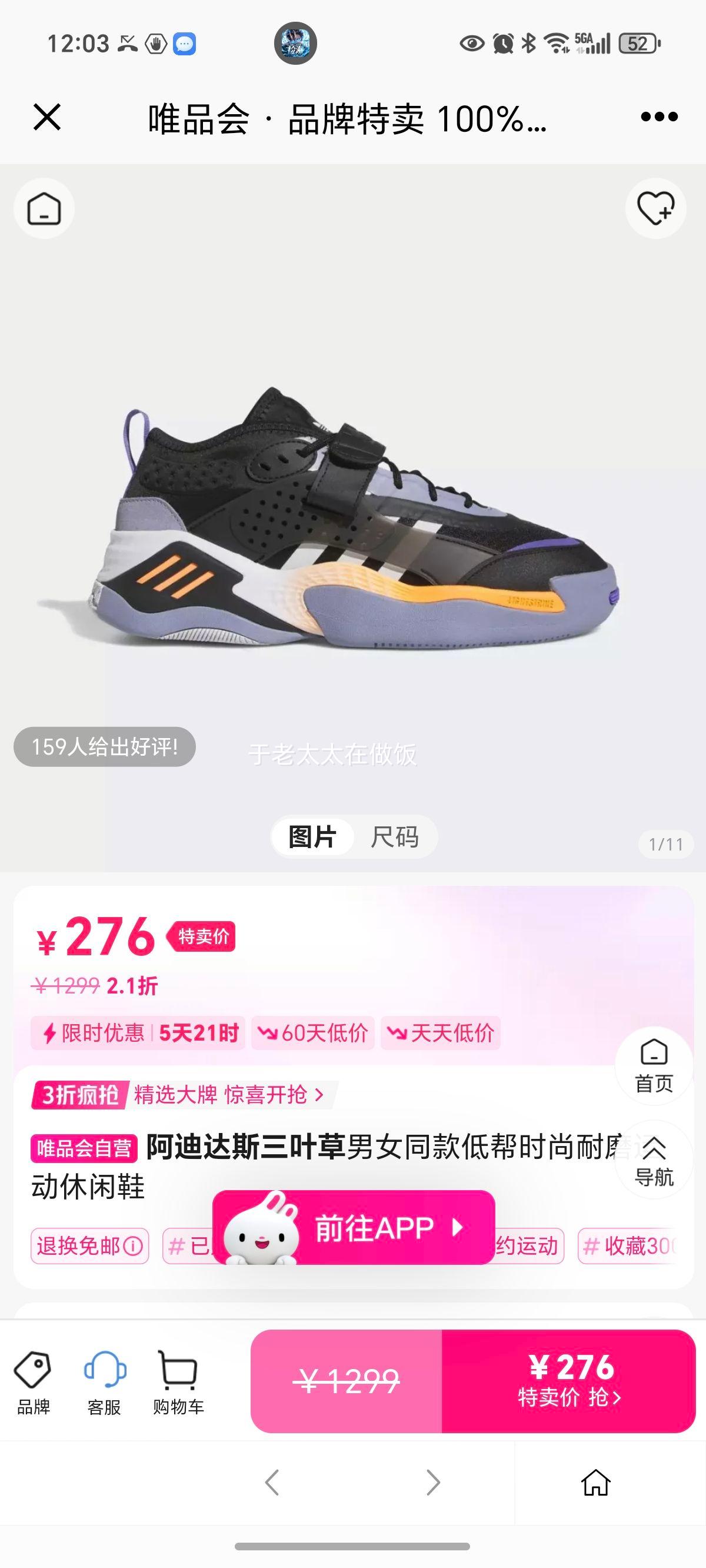 ���ϴ�˹��Ҷ�� ��Ůͬ��Ͱ��˶�����Ь ��ĥʱ�� �ʺ��ճ������Ż�֤��