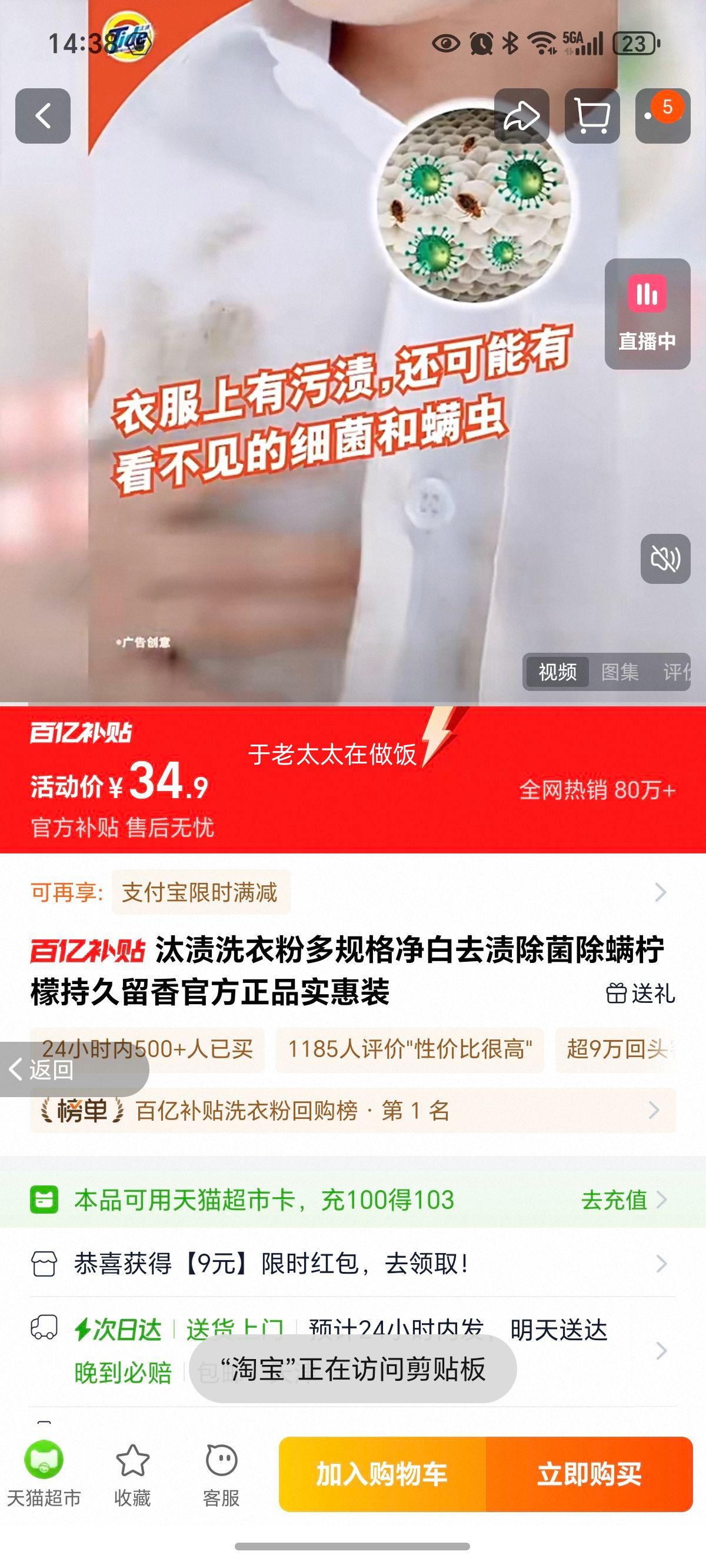 ̭�� ϴ�·� ����ȥ�ճ������� ���ʳ־����� �ٷ���Ʒ ʵ��װ�Ż�֤��