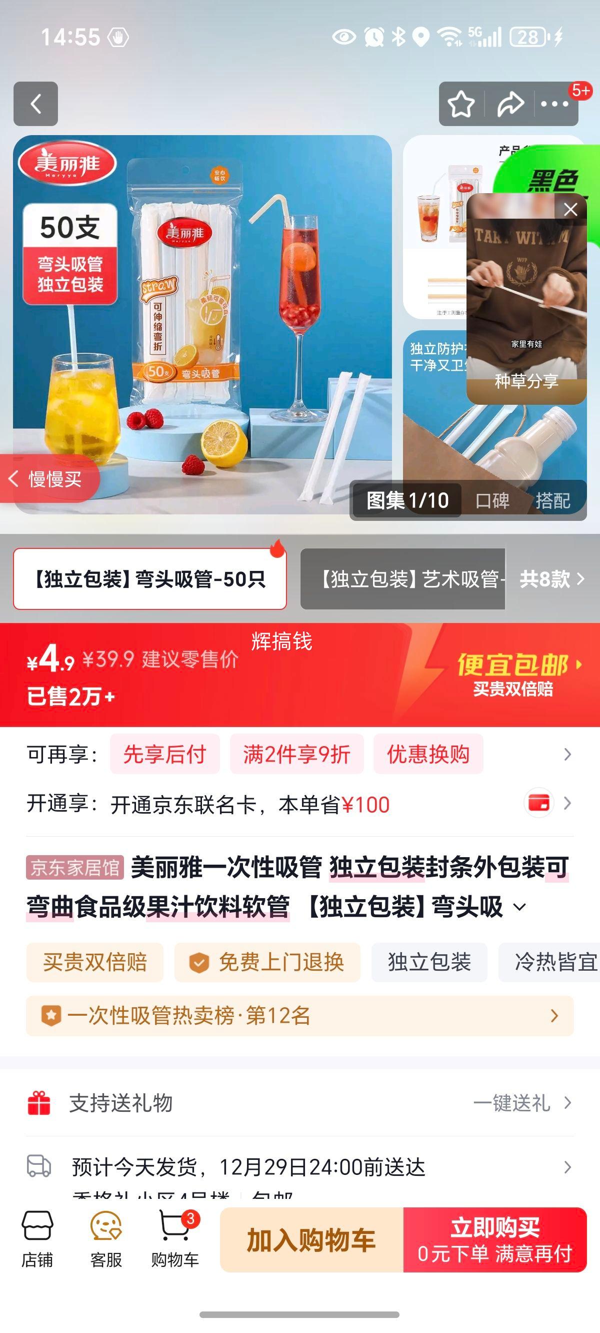 ������ һ������ͷ���� ������װ ʳƷ������ 50ֻ�Ż�֤��